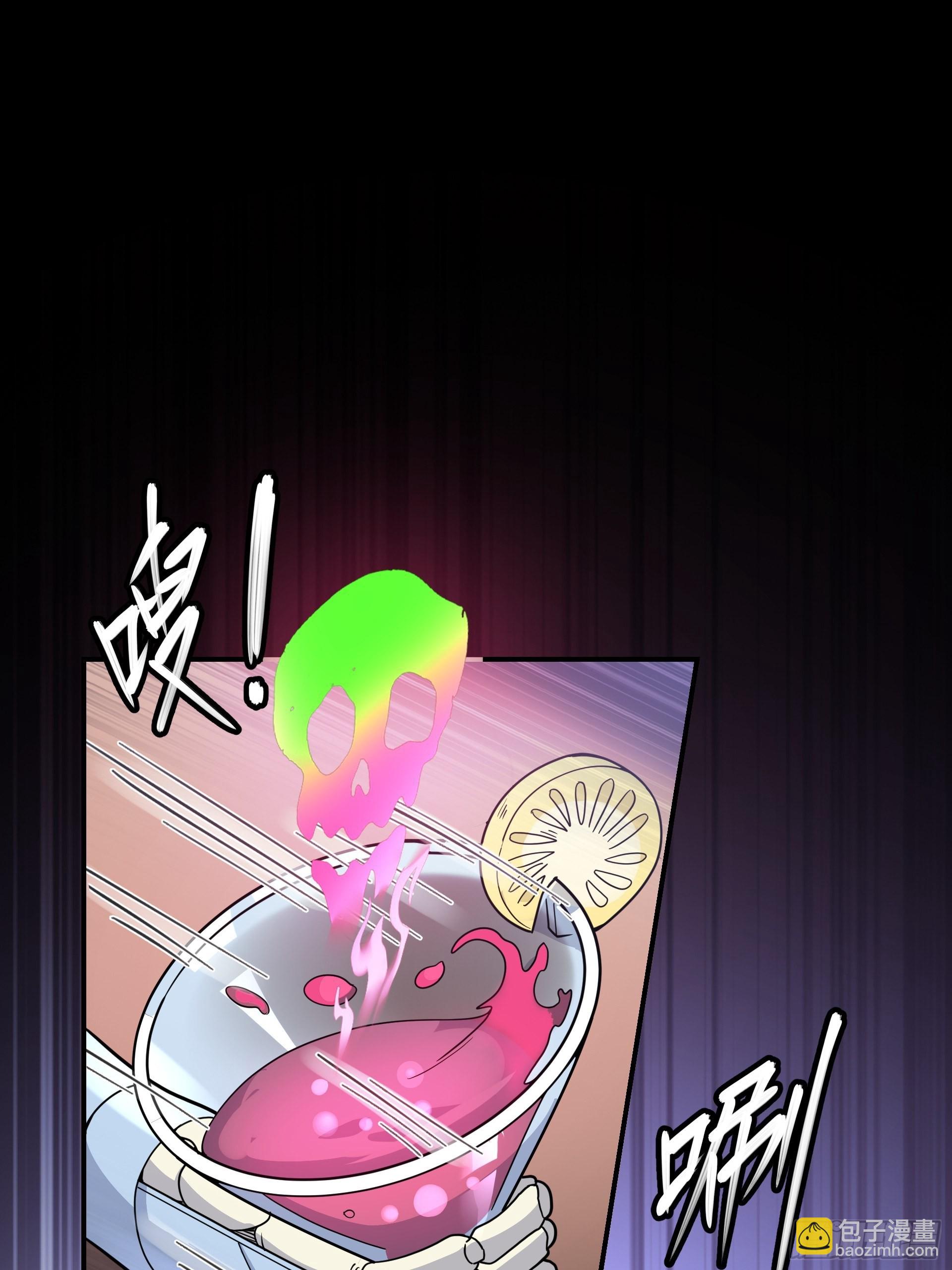 第7话 迷宫高层会议(1/2)-第8话