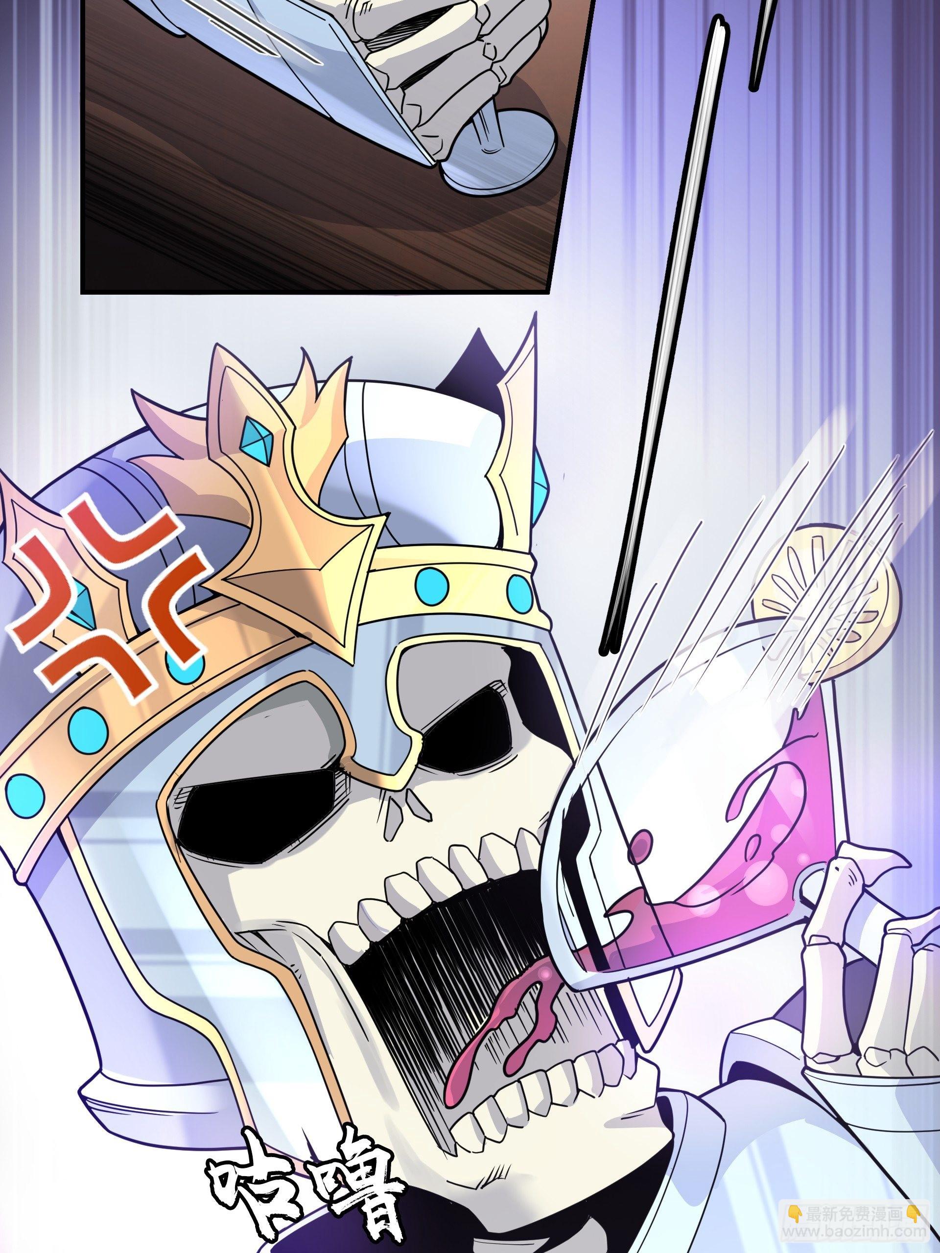 第7话 迷宫高层会议(1/2)-第8话