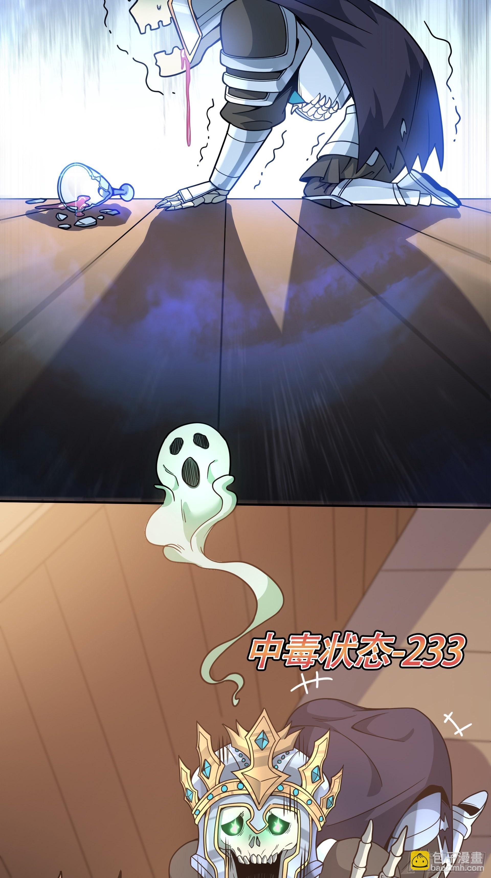 第7话 迷宫高层会议(1/2)-第8话