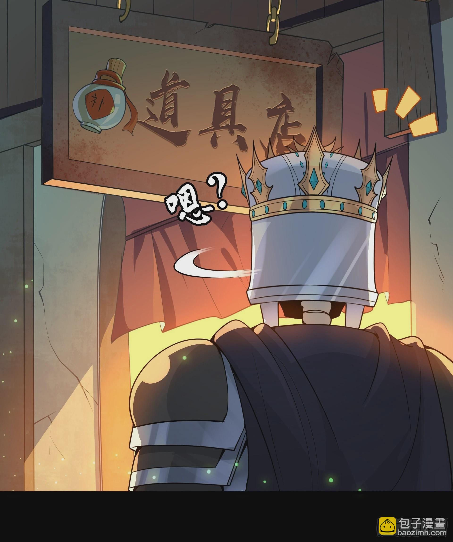 第7话 迷宫高层会议(1/2)-第8话