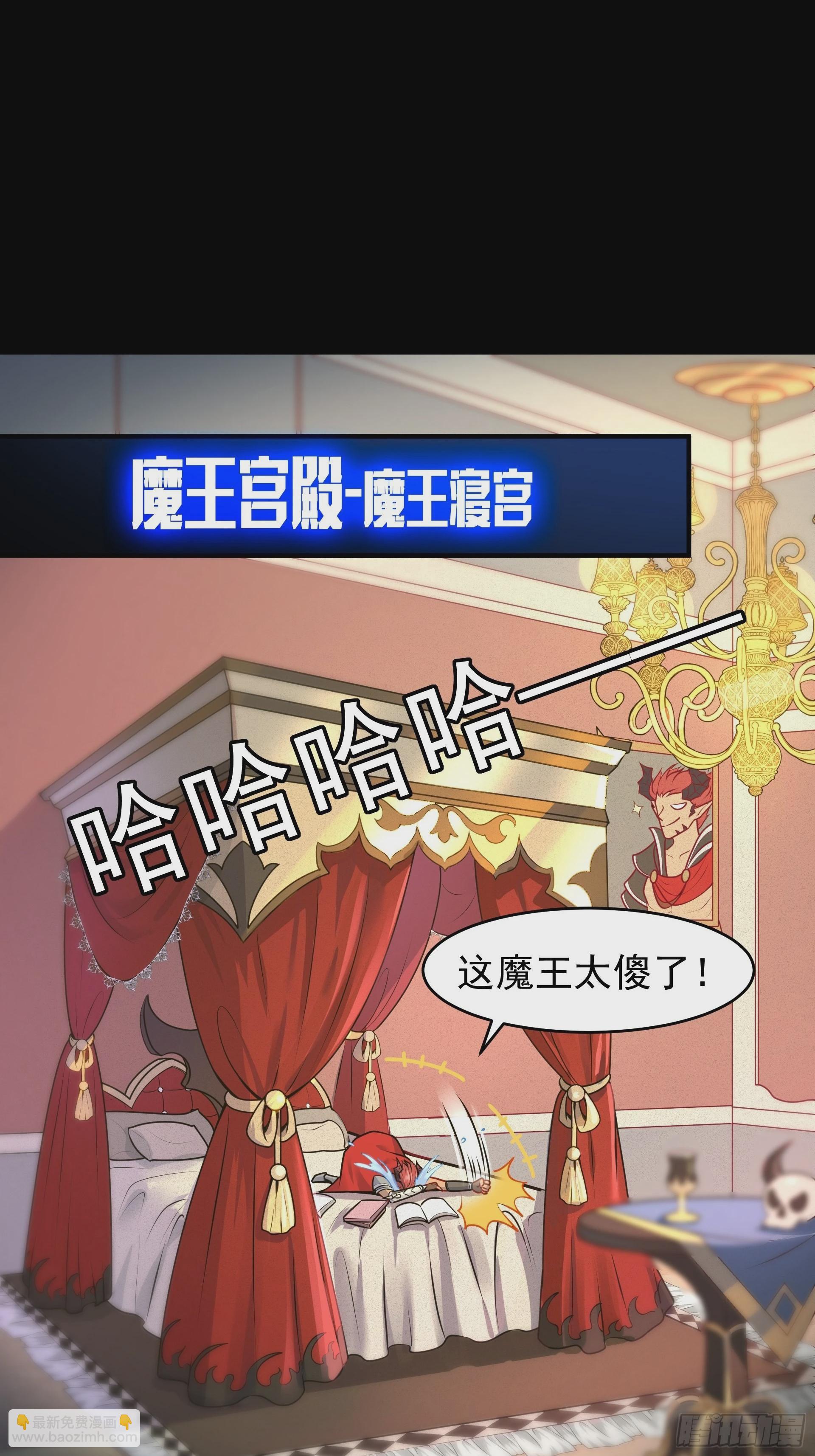 第7话 迷宫高层会议(1/2)-第8话