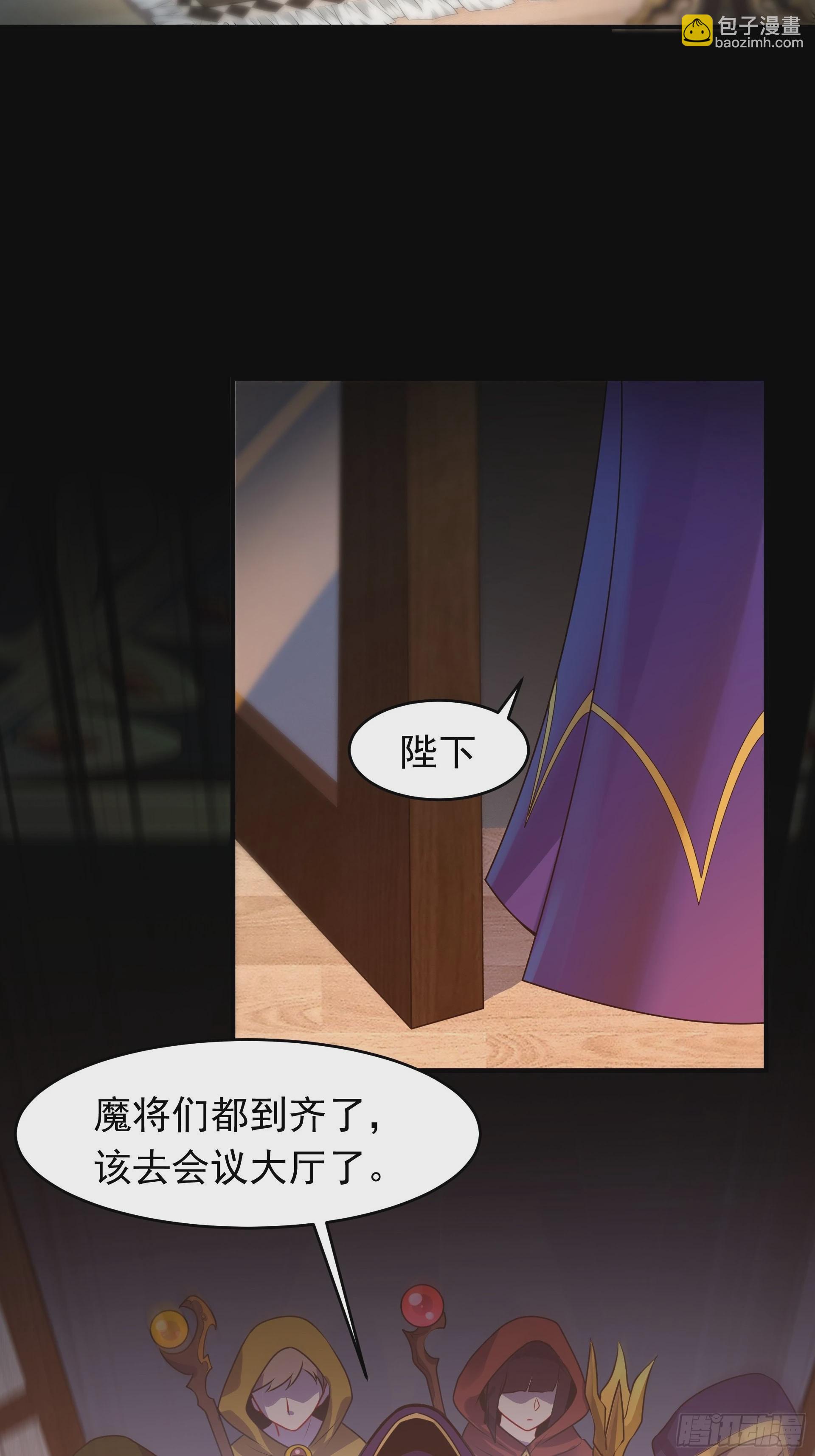 第7话 迷宫高层会议(1/2)-第8话