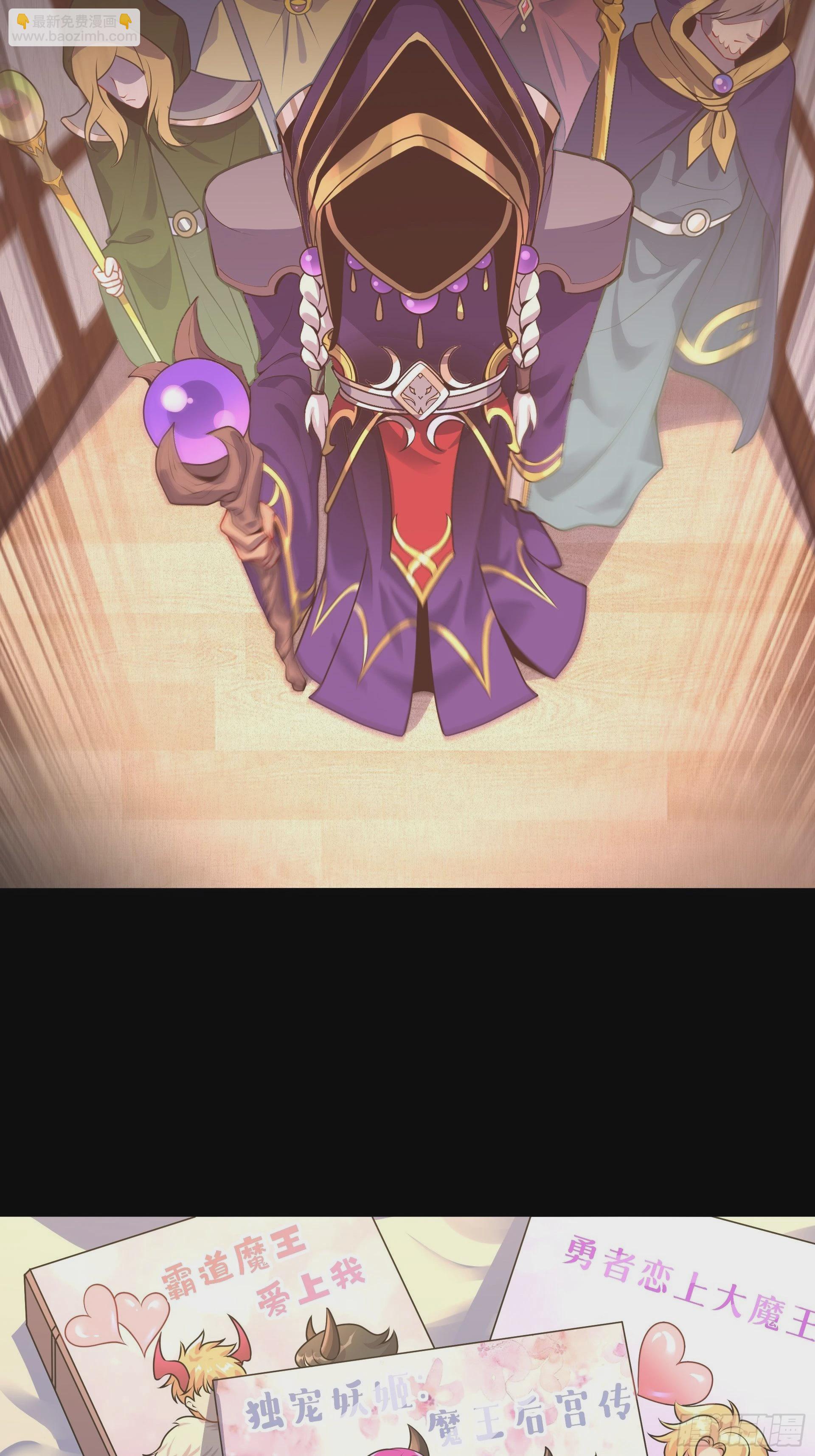 第7话 迷宫高层会议(1/2)-第8话