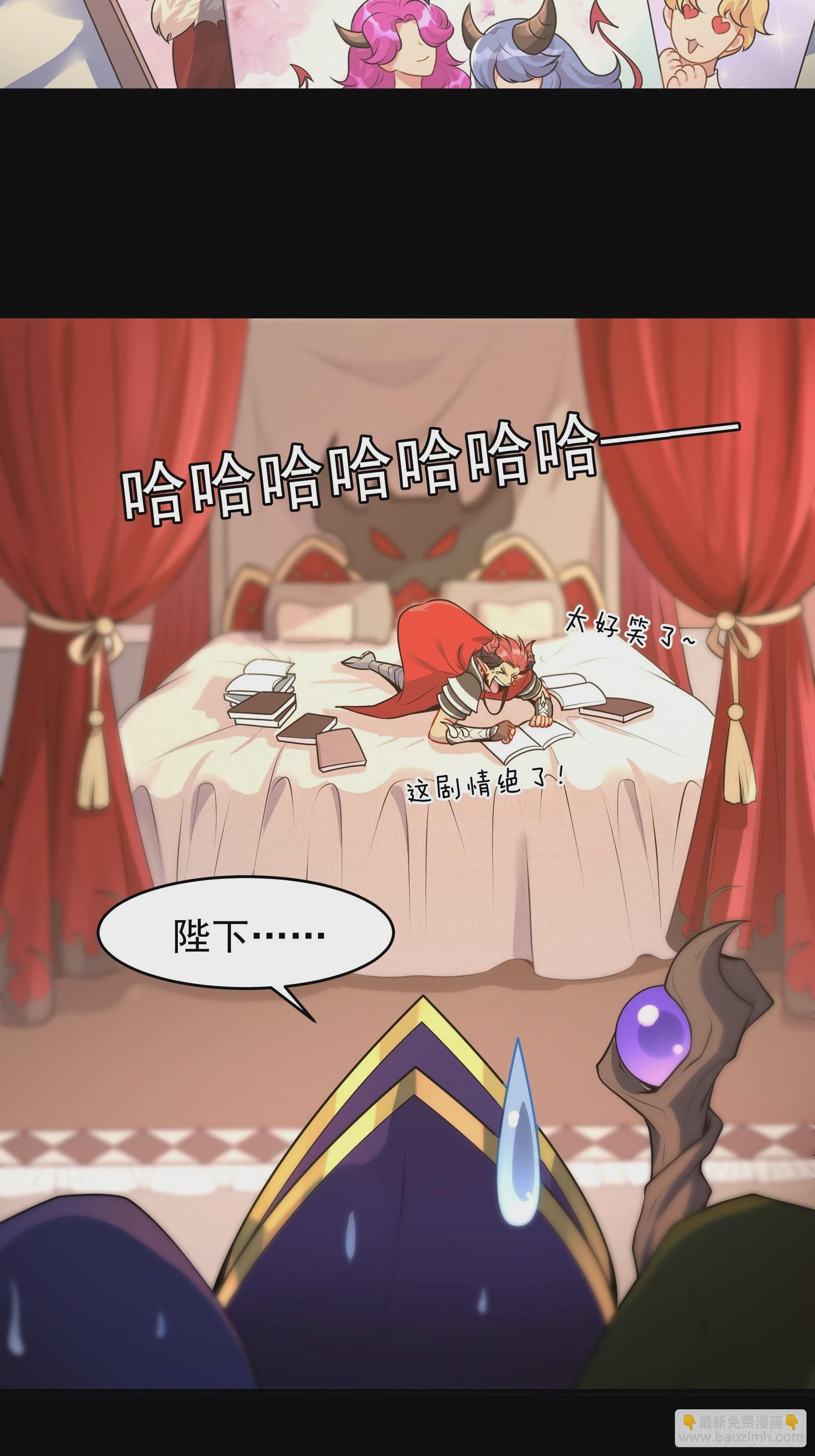 第7话 迷宫高层会议(1/2)-第8话