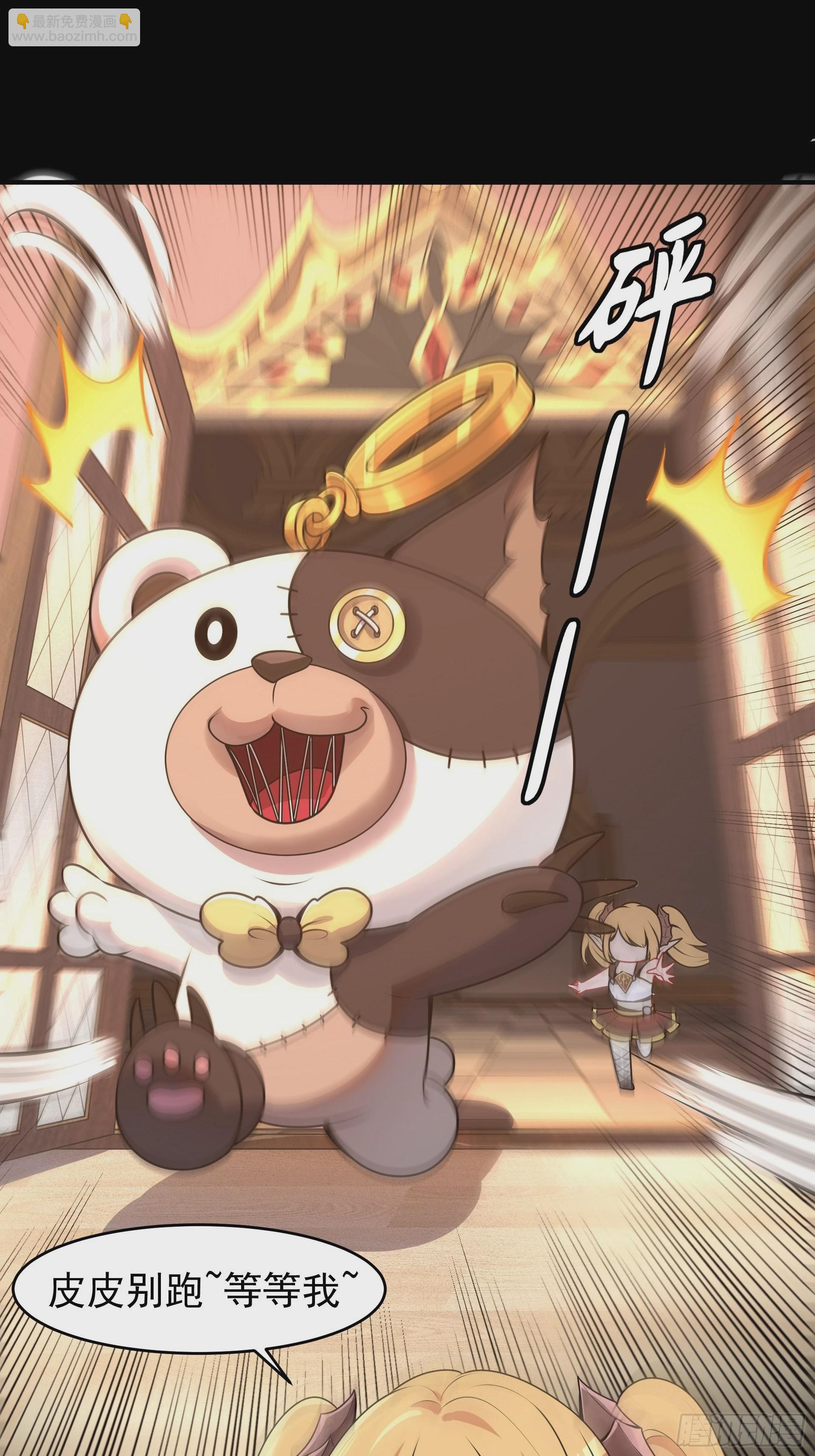 第7话 迷宫高层会议(1/2)-第8话