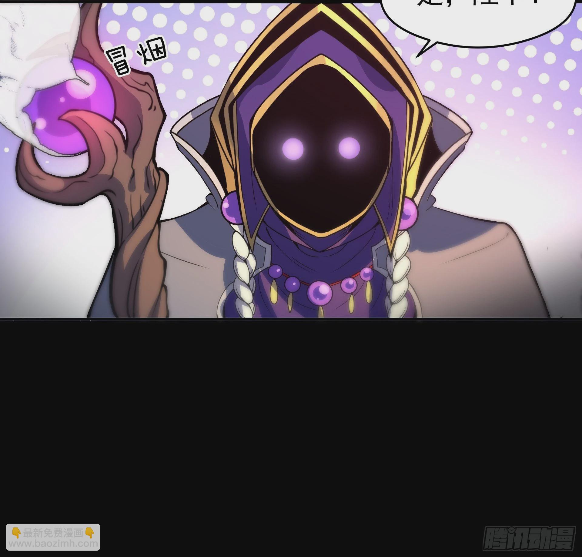 第7话 迷宫高层会议(1/2)-第8话