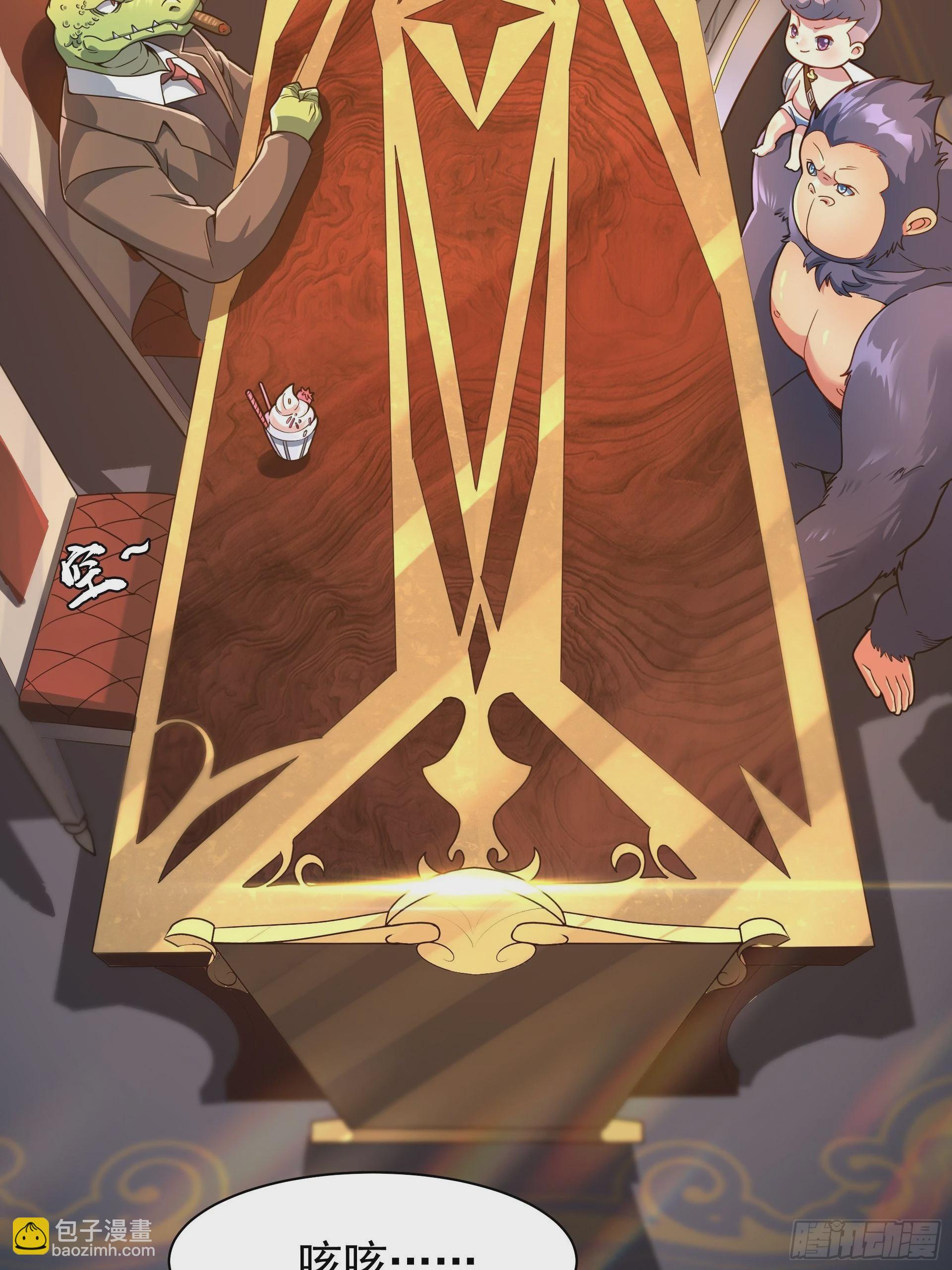 第7话 迷宫高层会议(1/2)-第8话