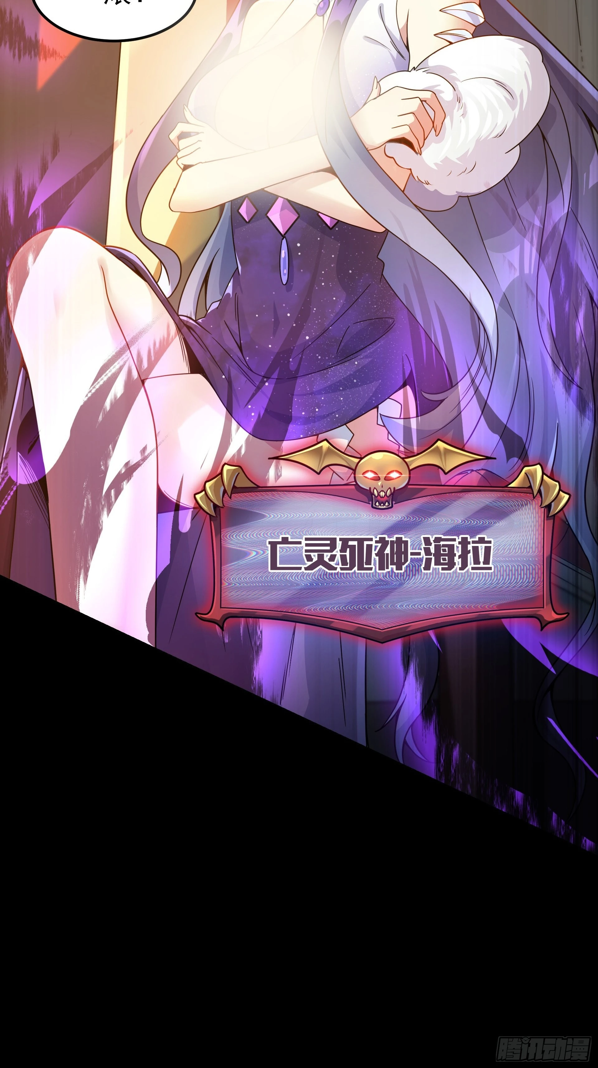 第7话 迷宫高层会议(1/2)-第8话