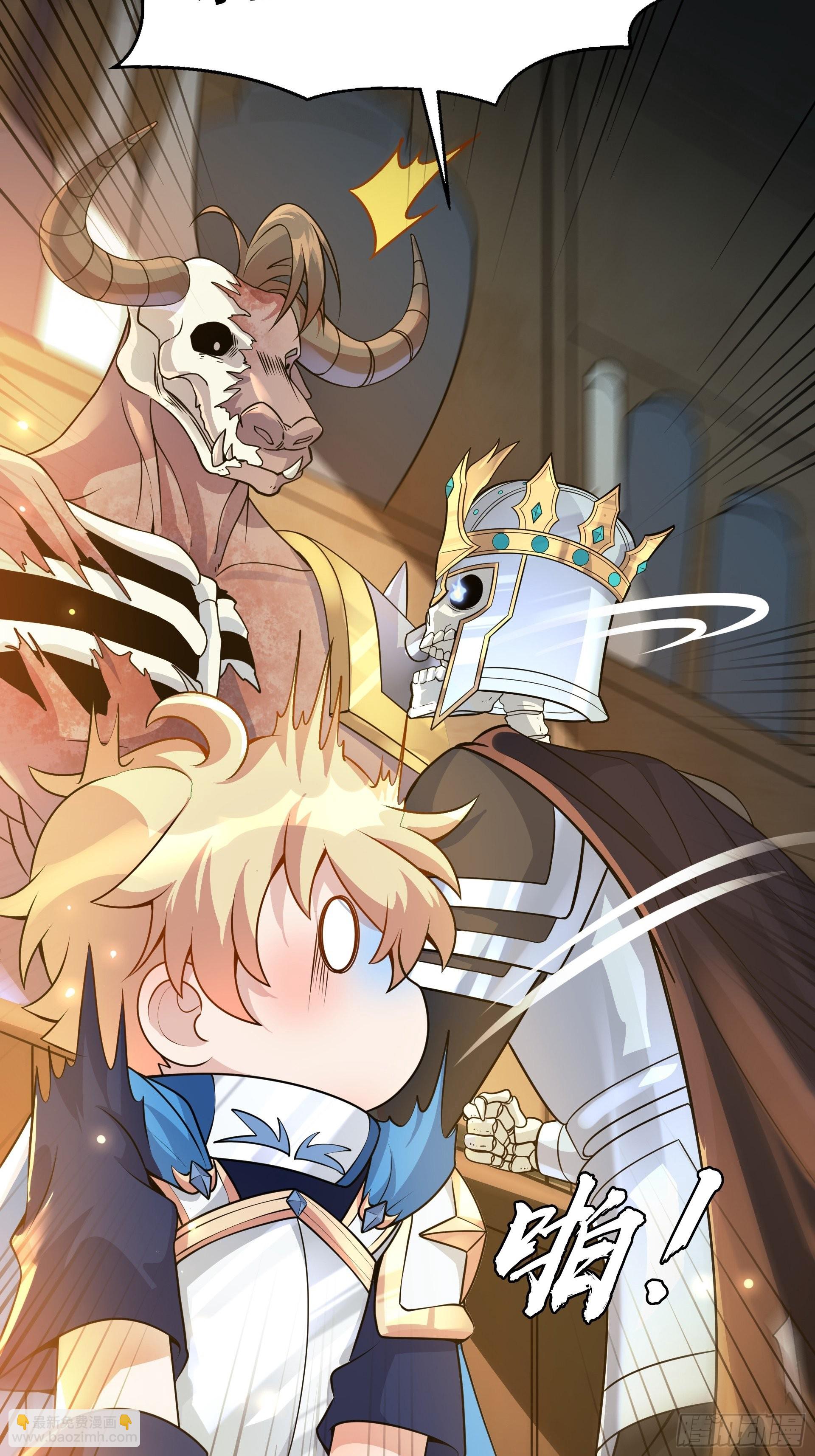 第7话 迷宫高层会议(1/2)-第8话