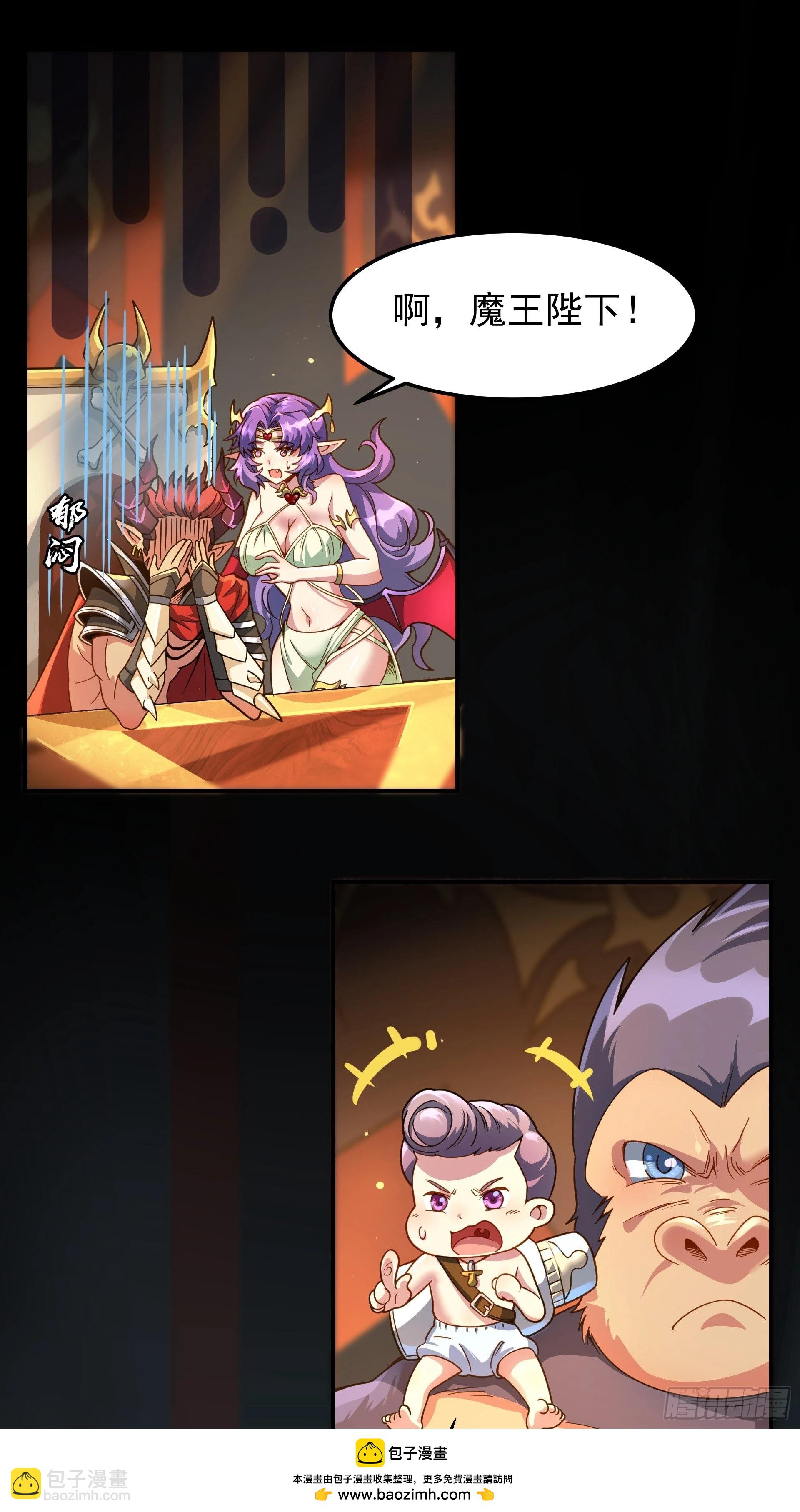 第7话 迷宫高层会议(1/2)-第8话