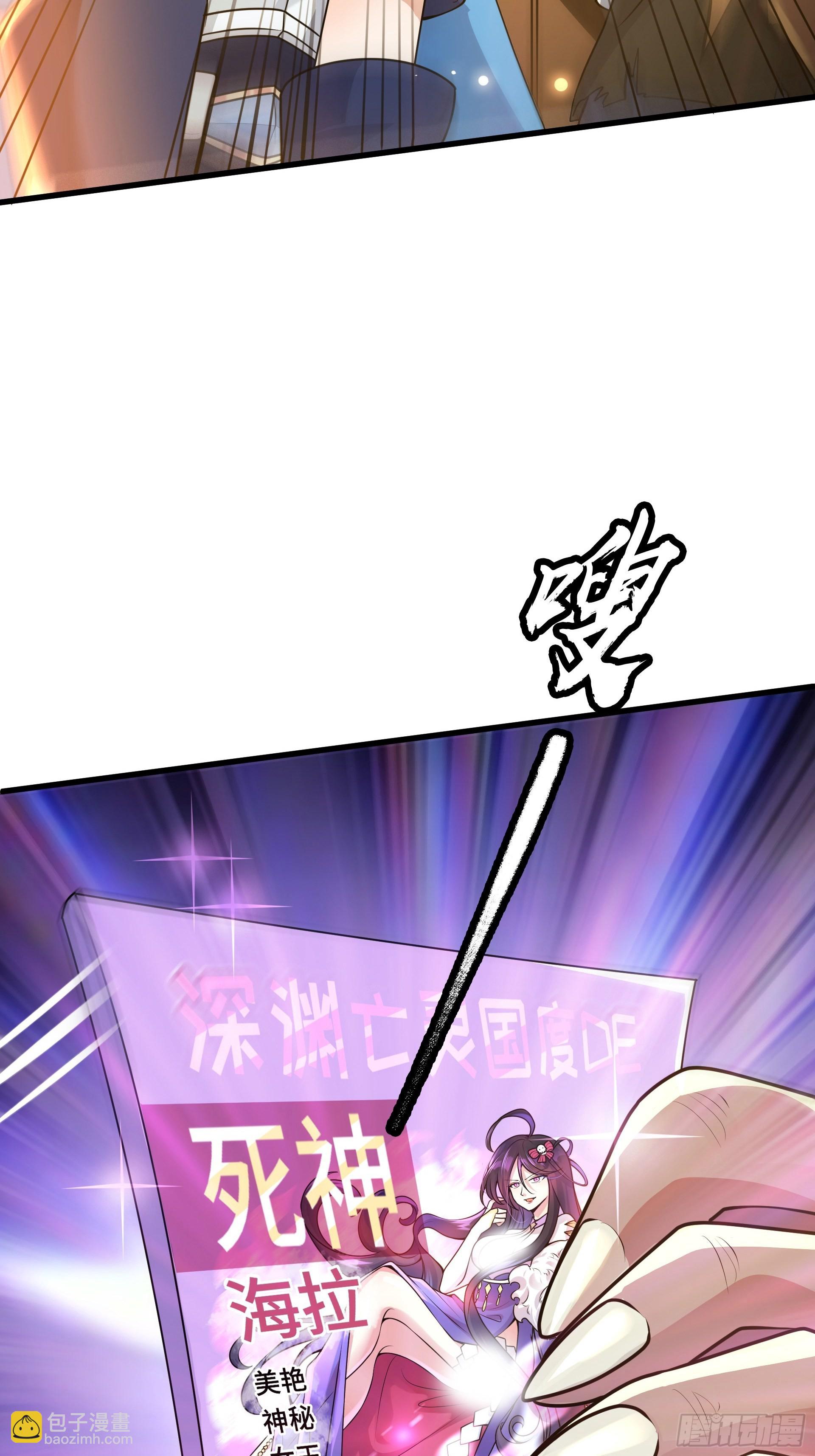 第7话 迷宫高层会议(1/2)-第8话