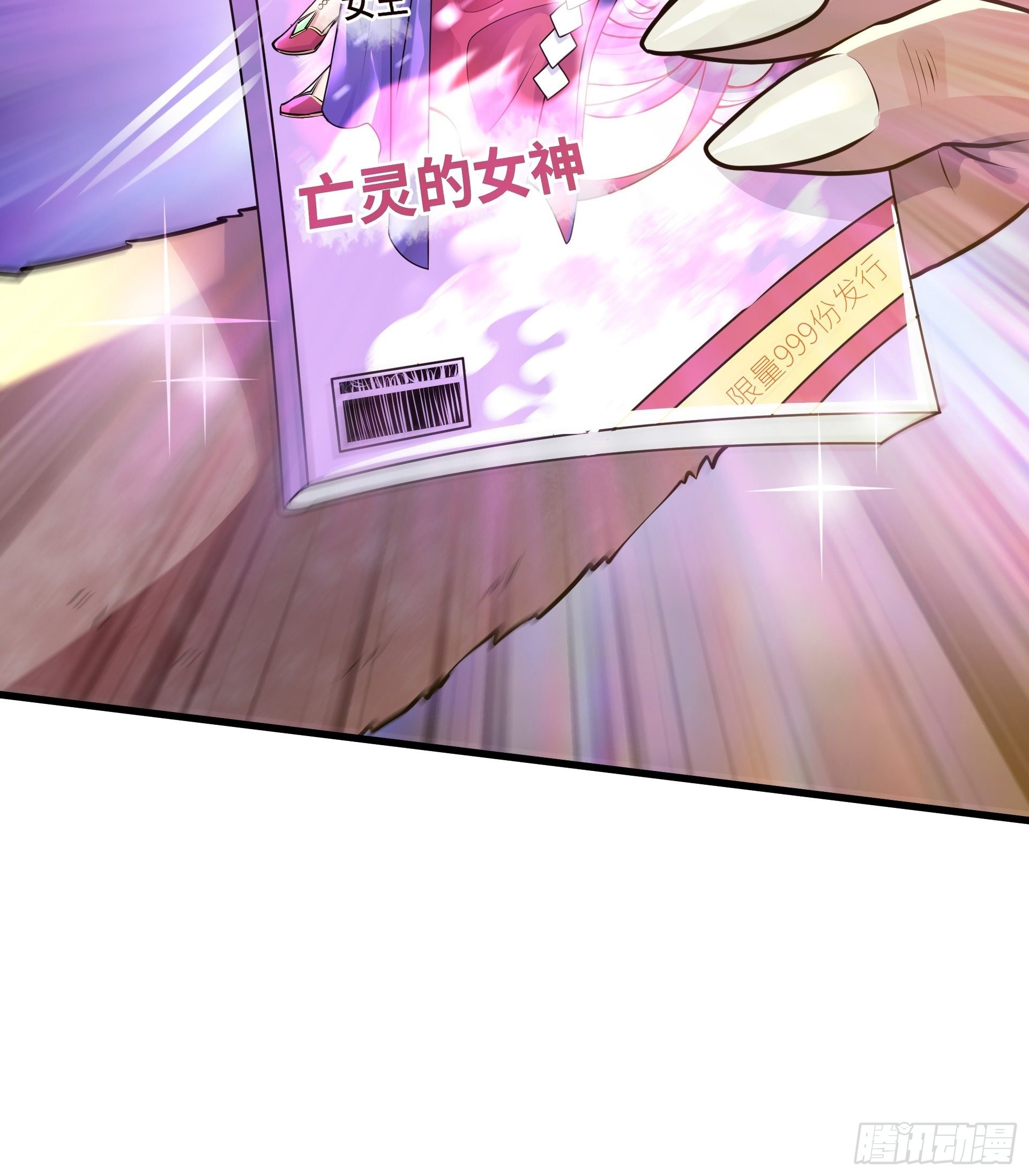 第7话 迷宫高层会议(1/2)-第8话