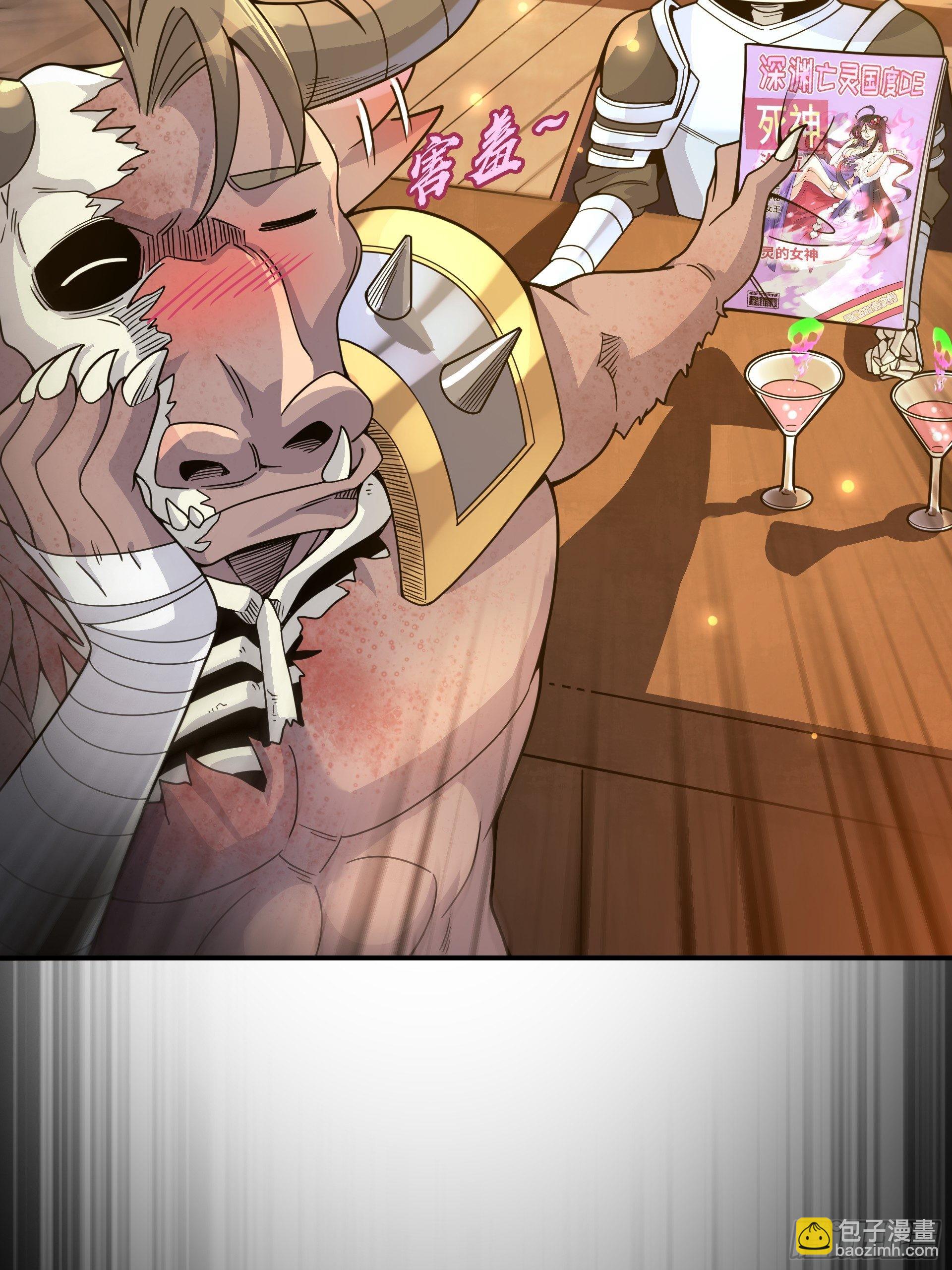 第7话 迷宫高层会议(1/2)-第8话