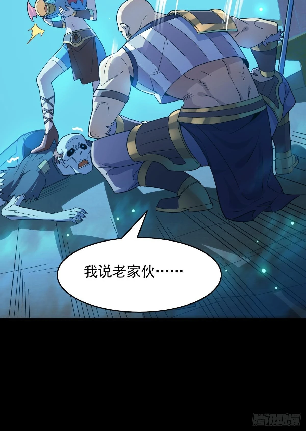 第9话 正太勇者正面硬刚怪物！(1/2)-第10话