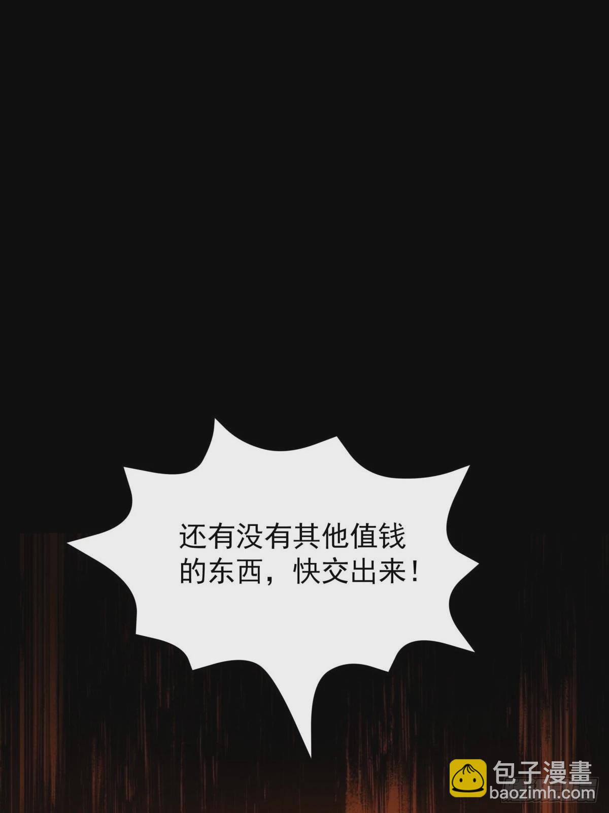 第9话 正太勇者正面硬刚怪物！(1/2)-第10话