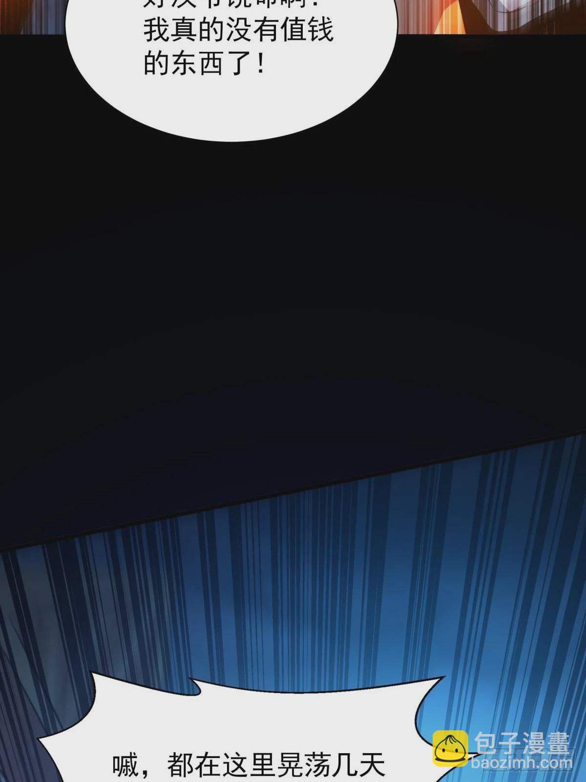 第9话 正太勇者正面硬刚怪物！(1/2)-第10话