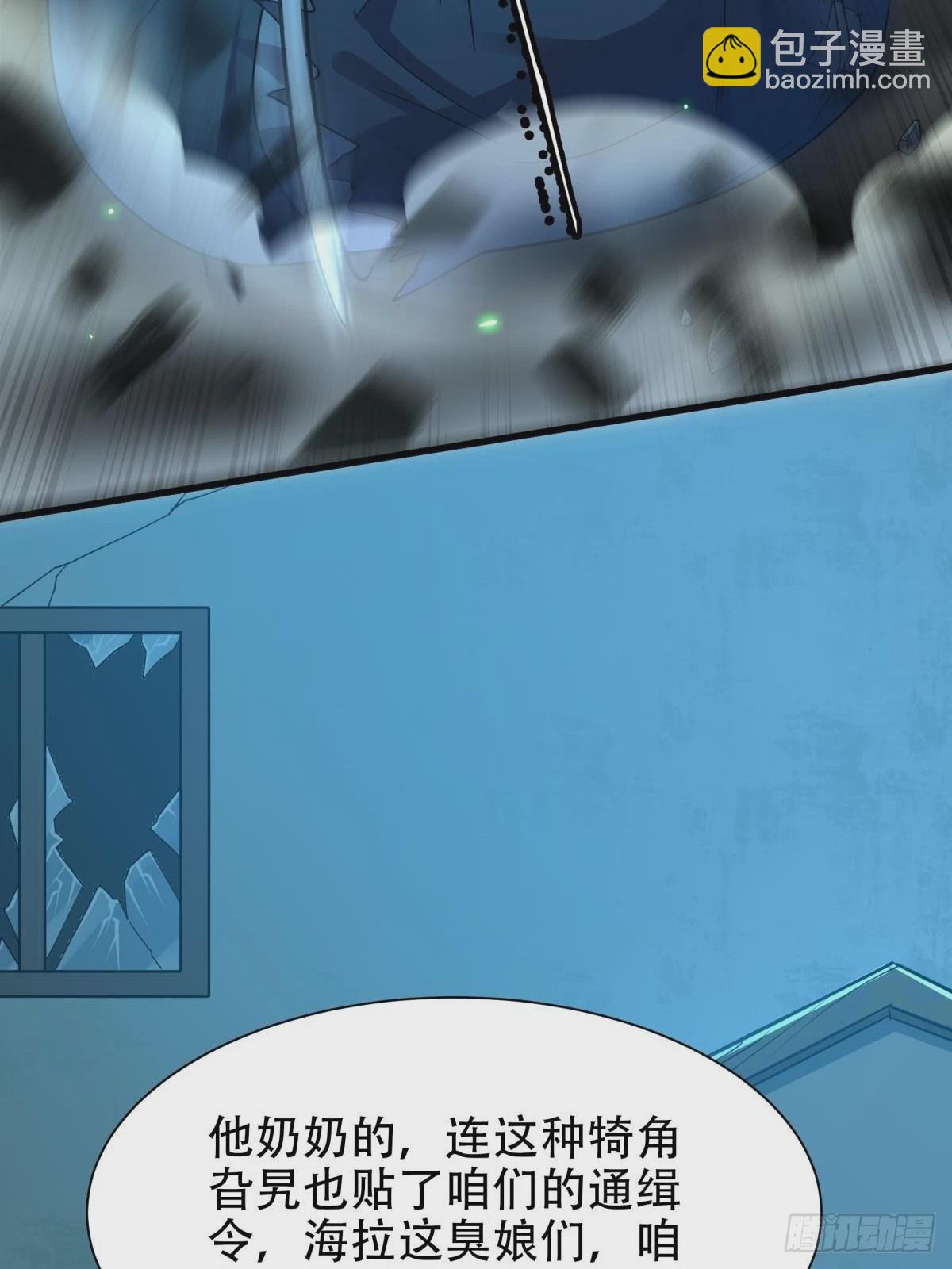 第9话 正太勇者正面硬刚怪物！(1/2)-第10话