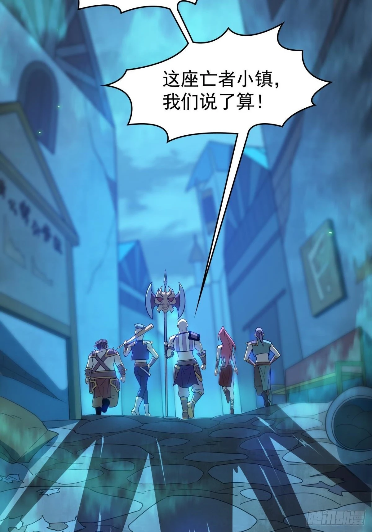 第9话 正太勇者正面硬刚怪物！(1/2)-第10话