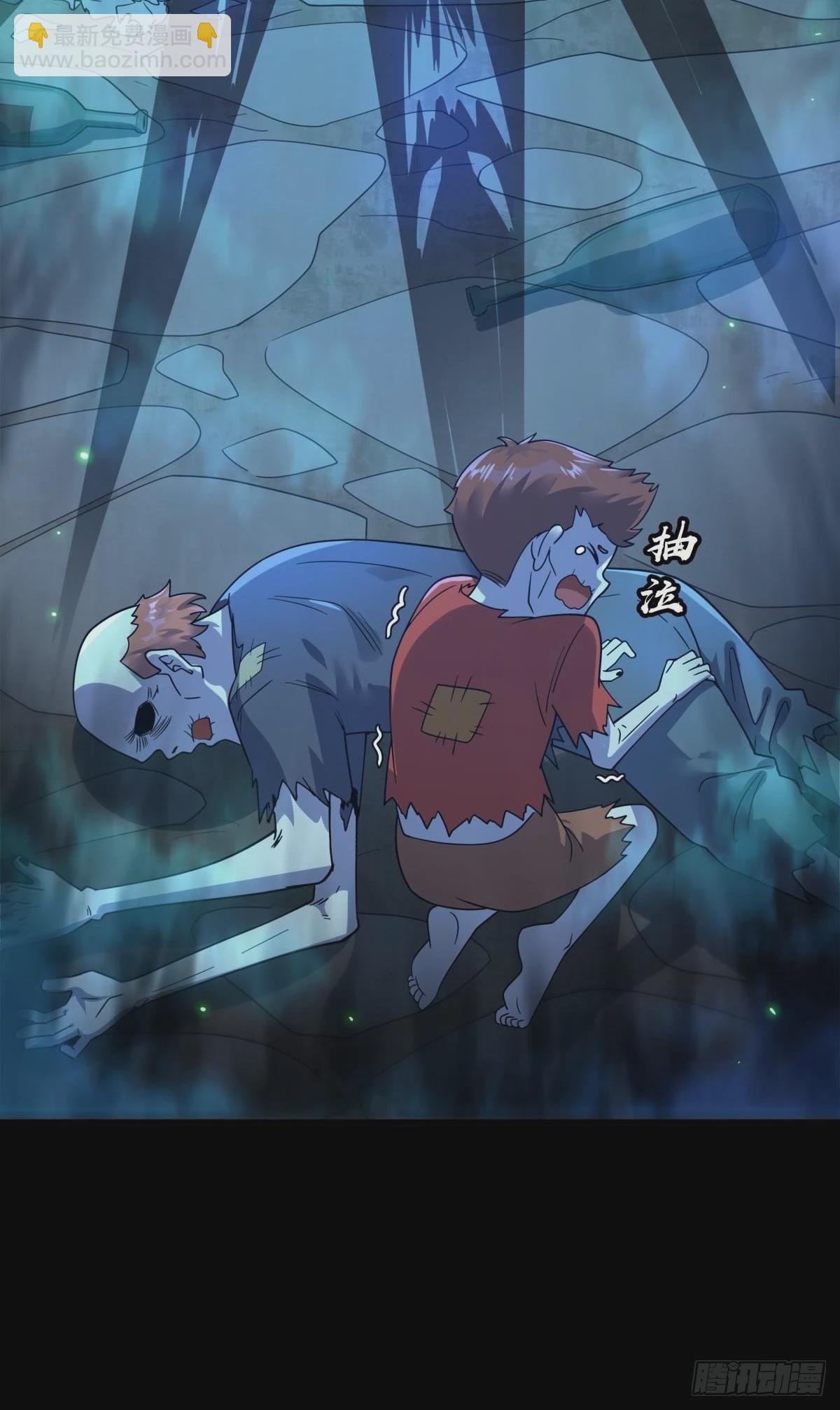 第9话 正太勇者正面硬刚怪物！(1/2)-第10话