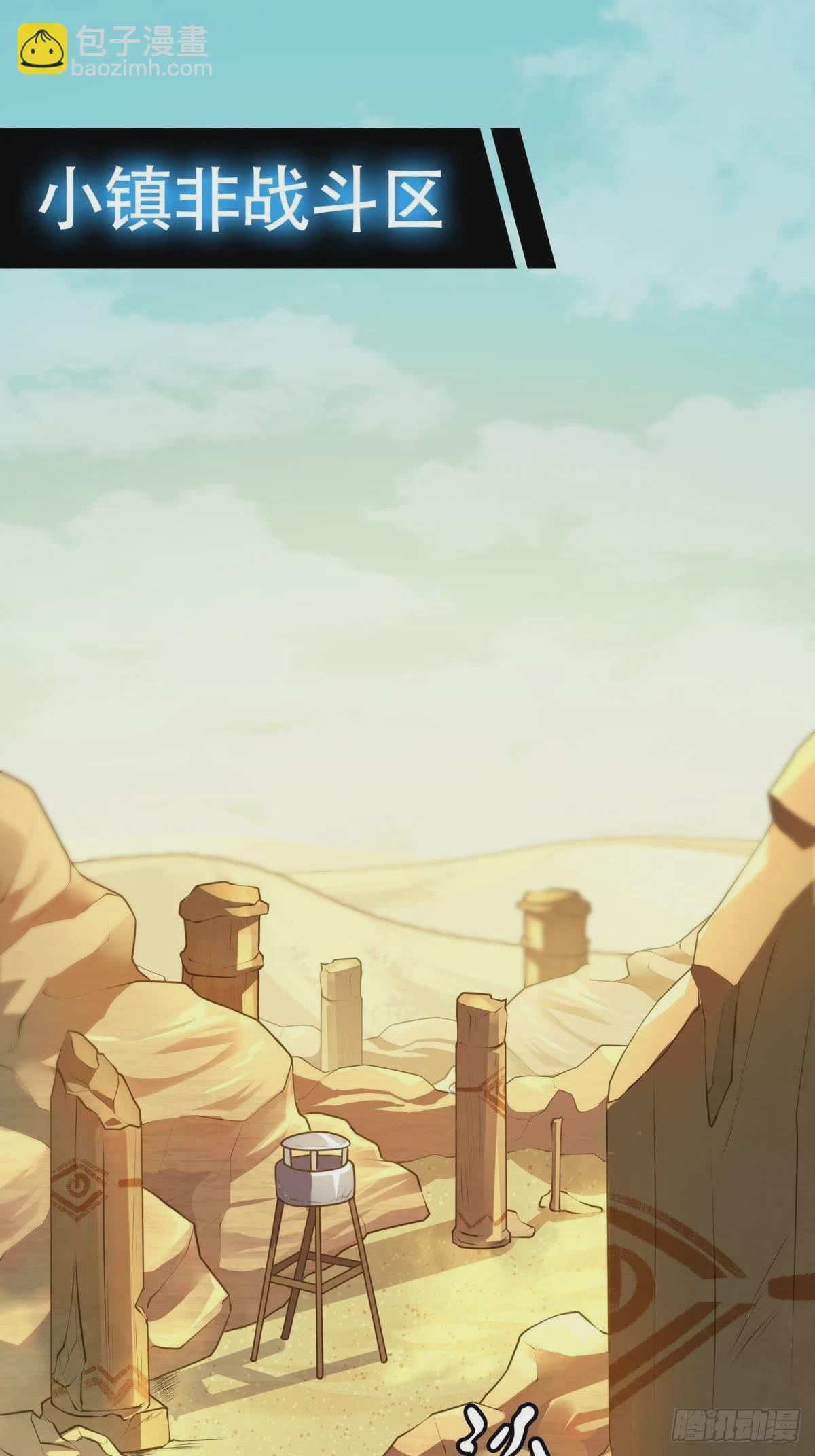 第9话 正太勇者正面硬刚怪物！(1/2)-第10话