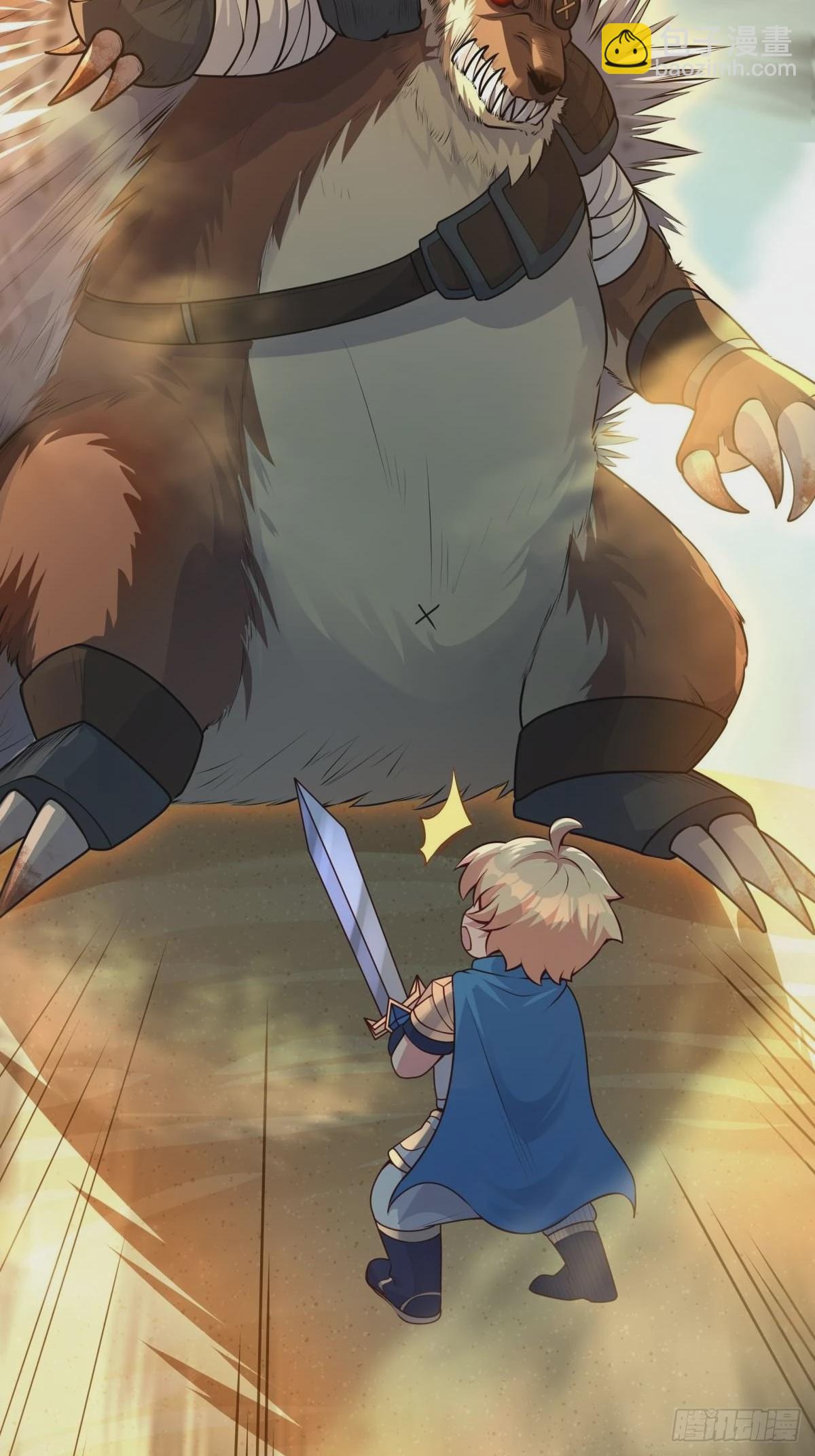 第9话 正太勇者正面硬刚怪物！(1/2)-第10话