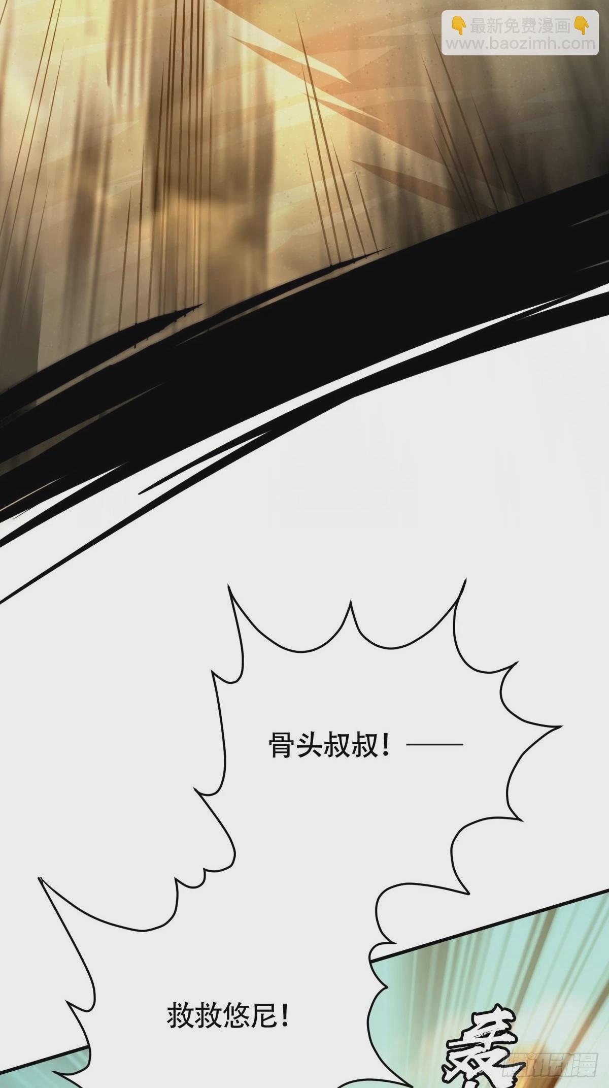 第9话 正太勇者正面硬刚怪物！(1/2)-第10话