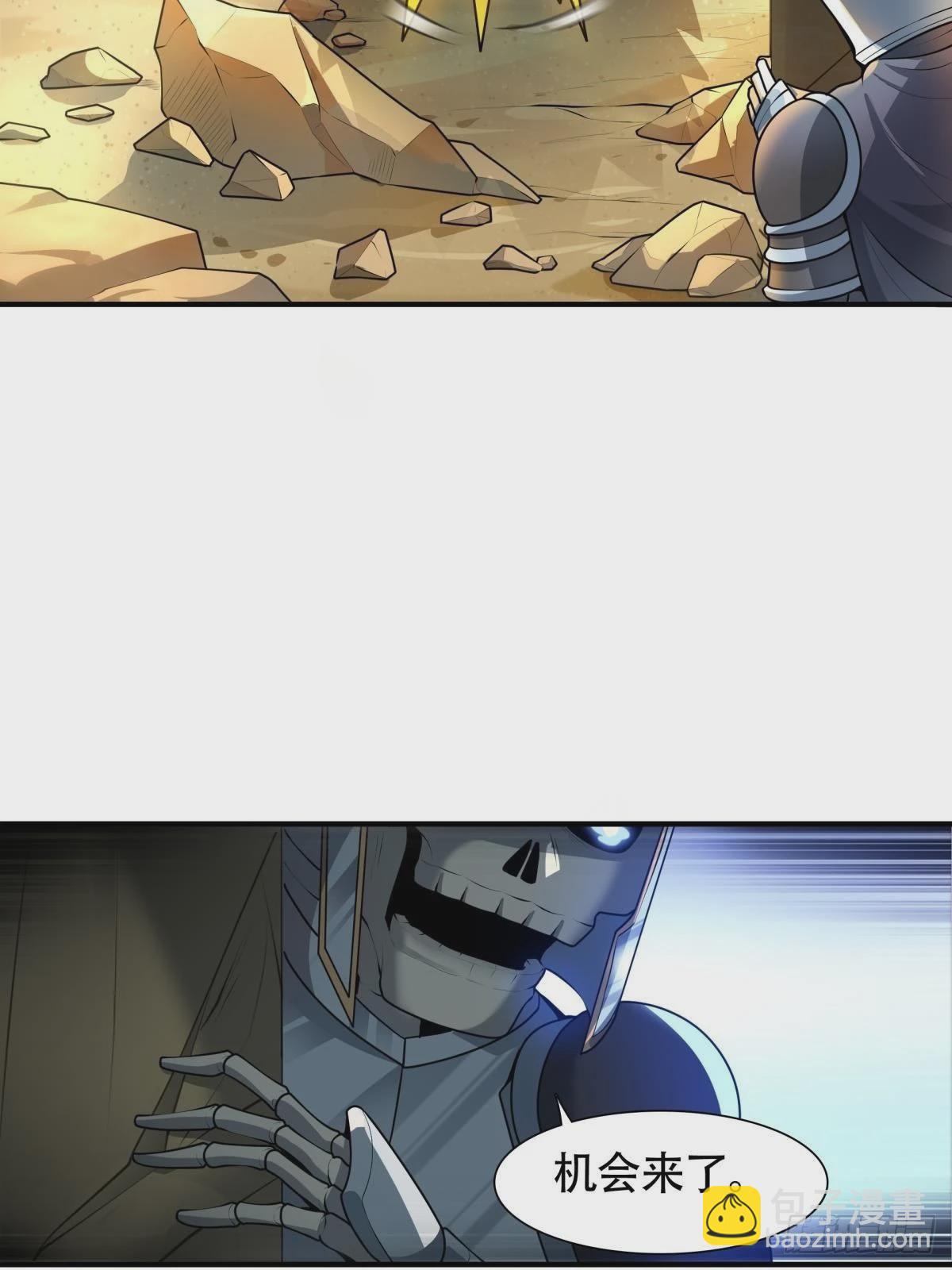 第9话 正太勇者正面硬刚怪物！(1/2)-第10话