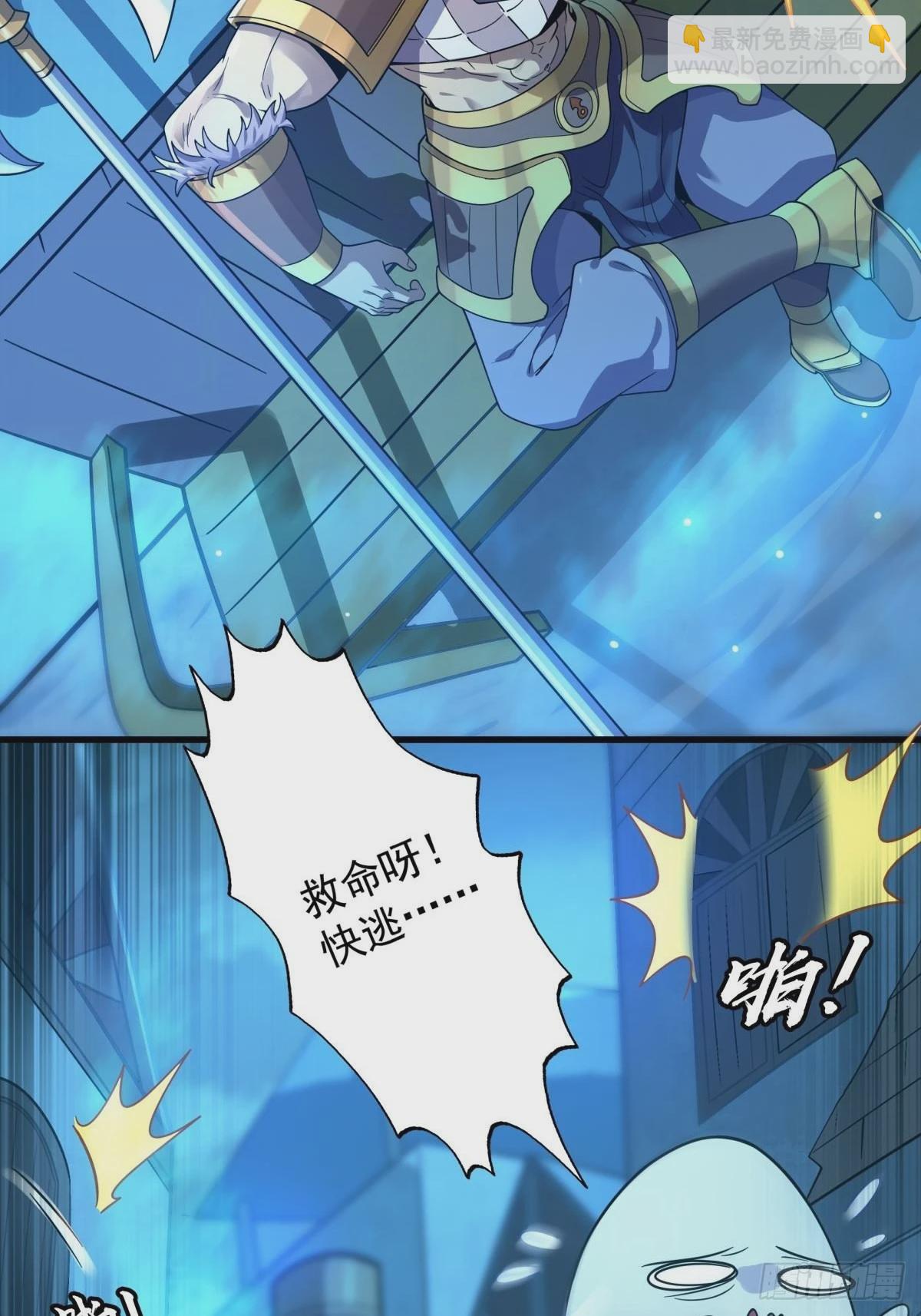 第9话 正太勇者正面硬刚怪物！(1/2)-第10话