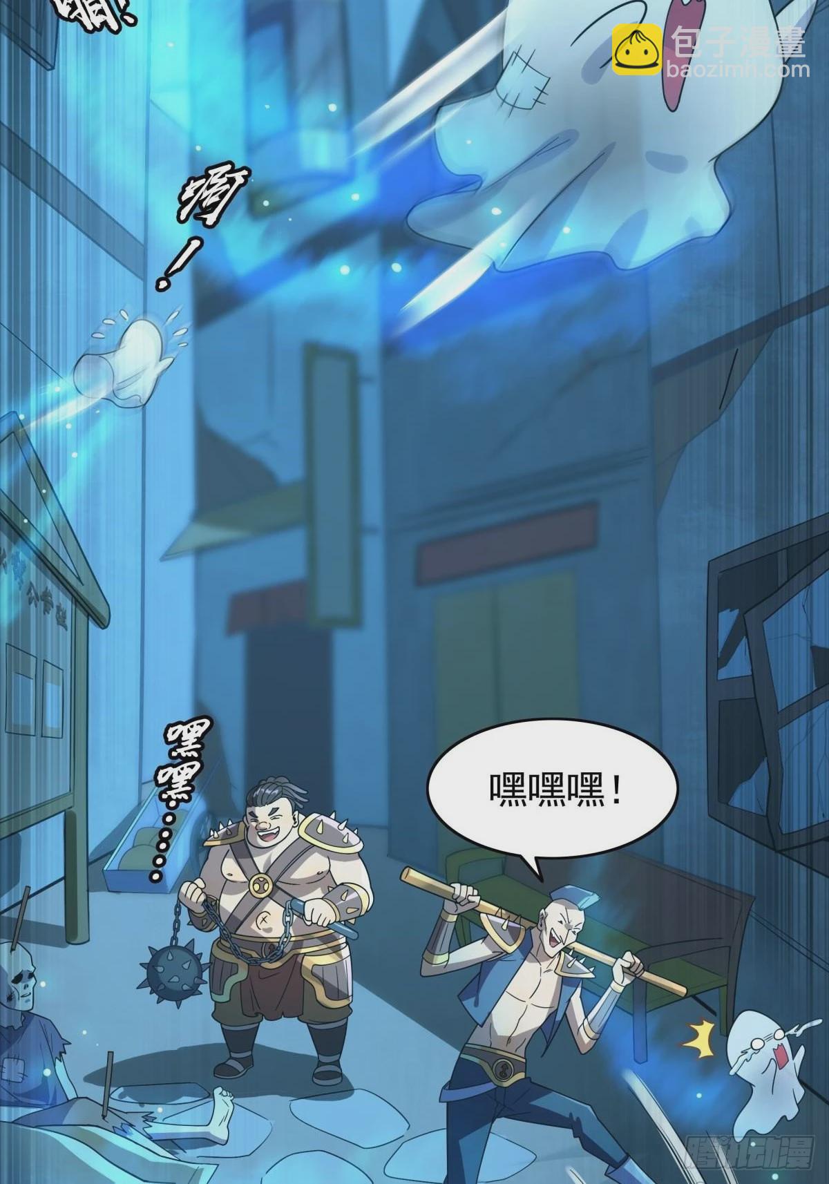 第9话 正太勇者正面硬刚怪物！(1/2)-第10话