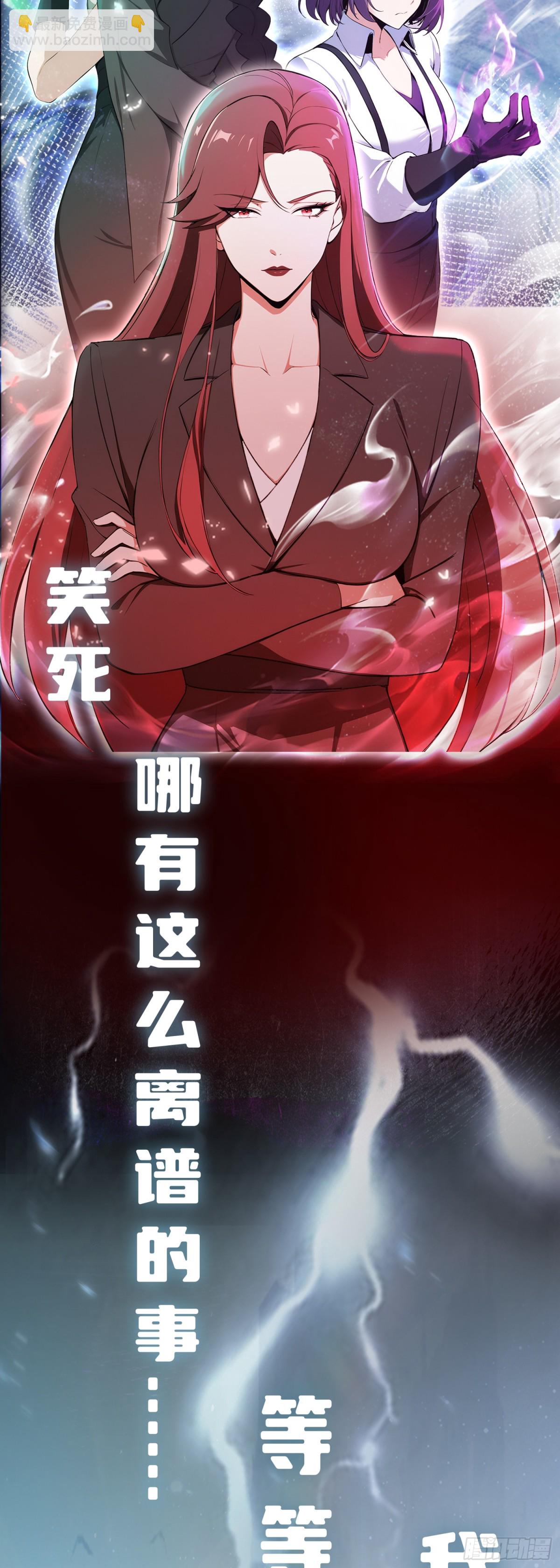 预告【9月5日上线】-第2话