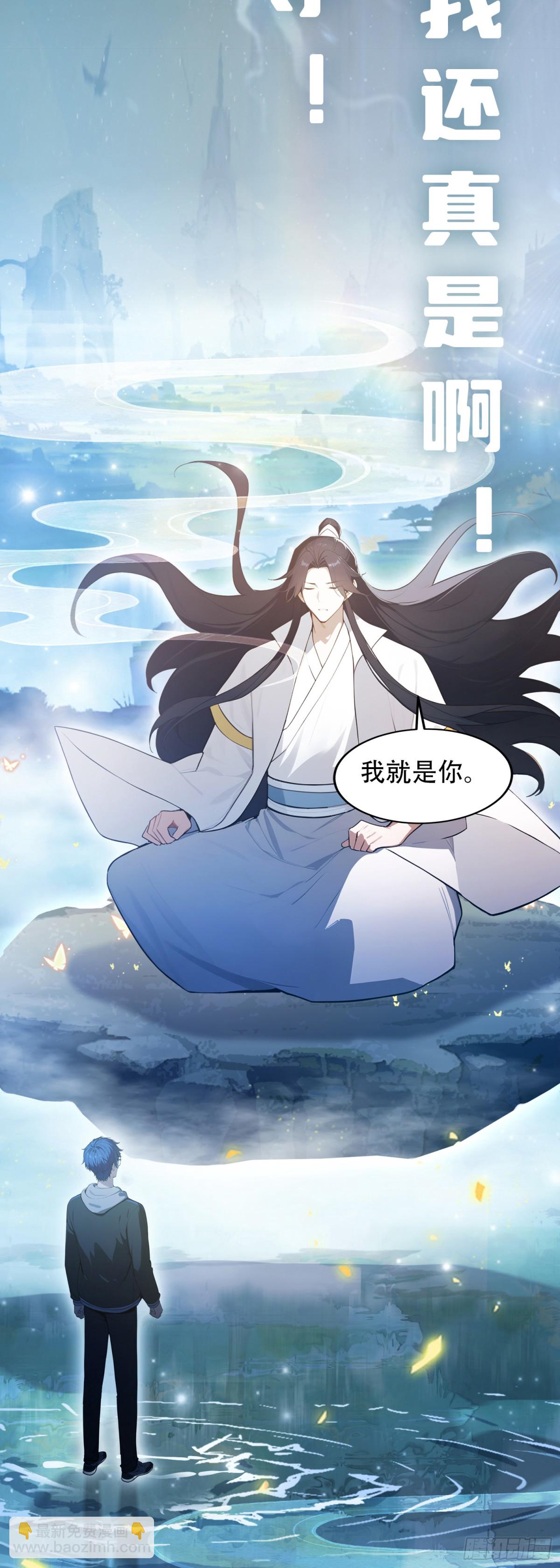 预告【9月5日上线】-第2话