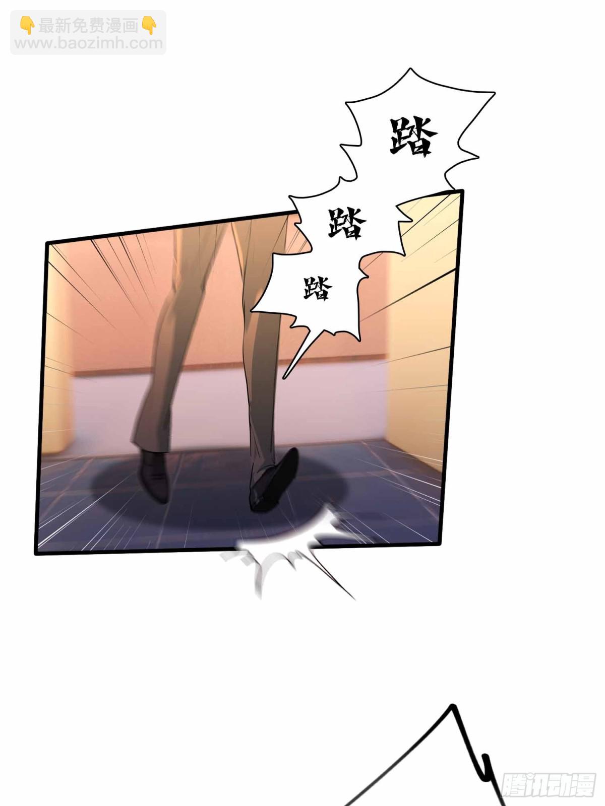 第9话  鸟大了什么林子都抢-第10话