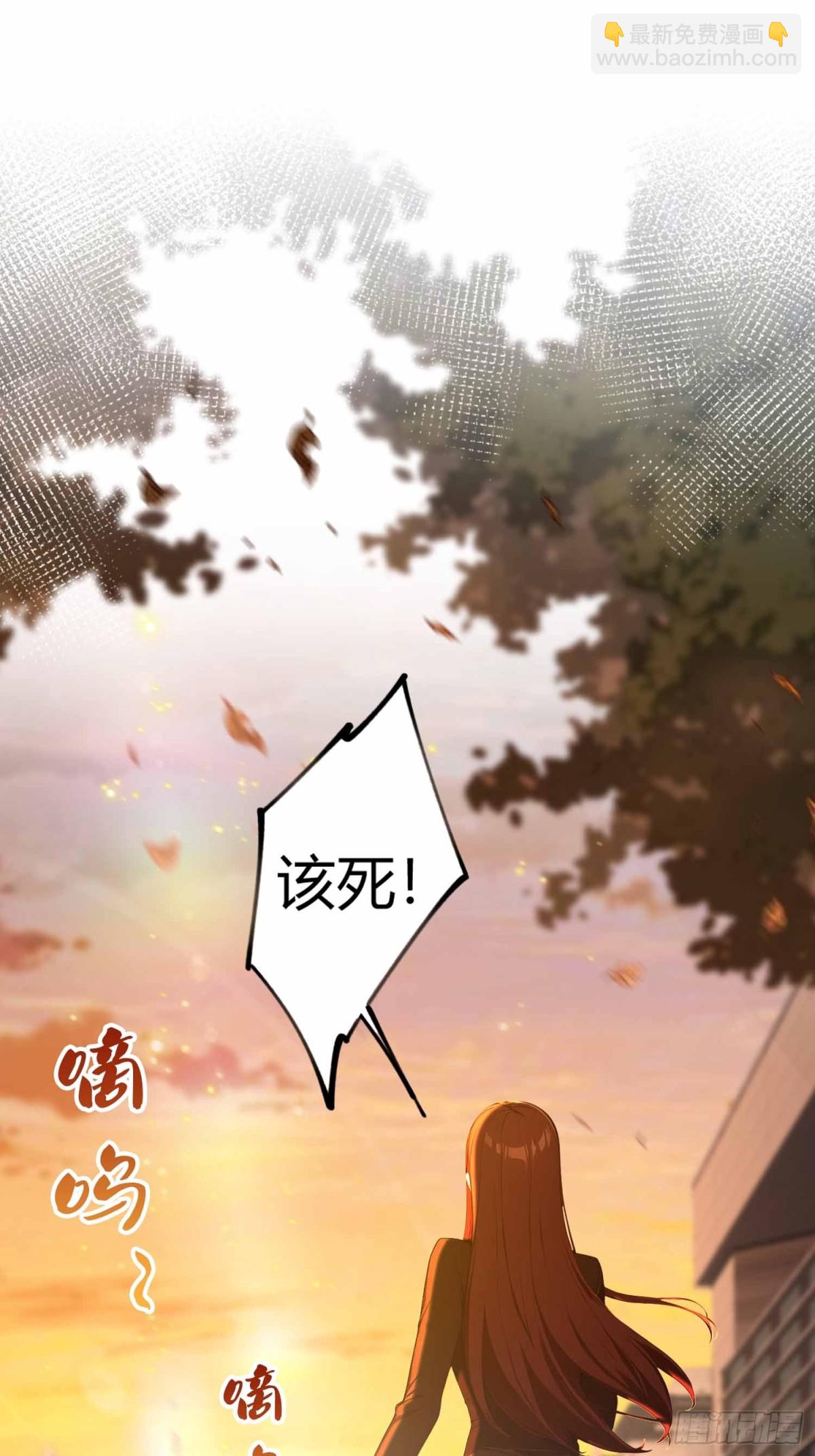 第9话  鸟大了什么林子都抢-第10话