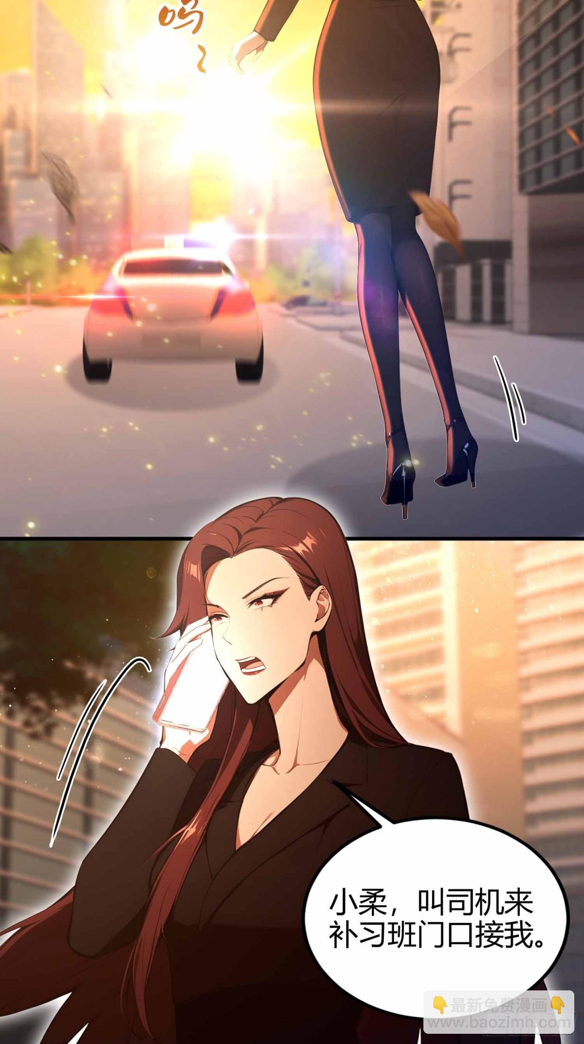 第9话  鸟大了什么林子都抢-第10话