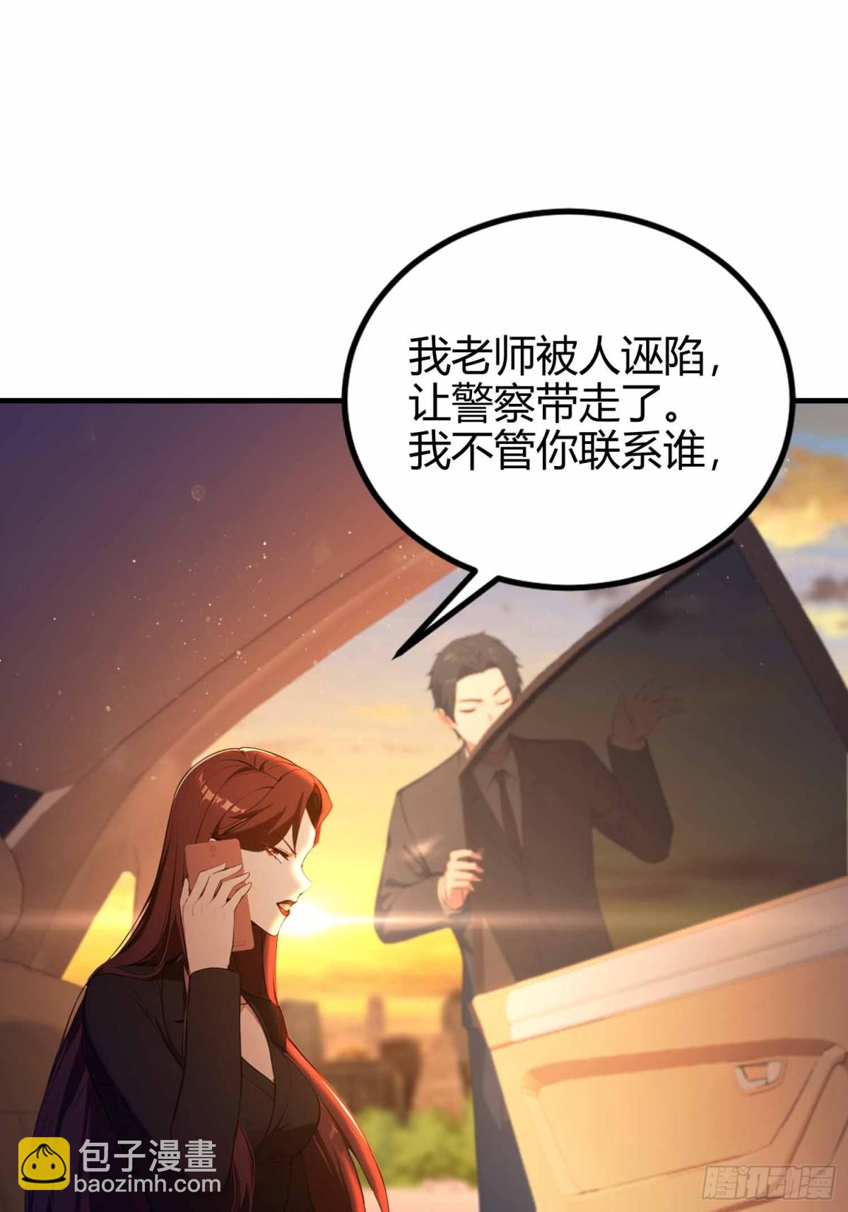 第9话  鸟大了什么林子都抢-第10话