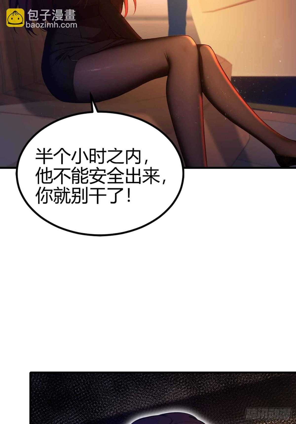 第9话  鸟大了什么林子都抢-第10话