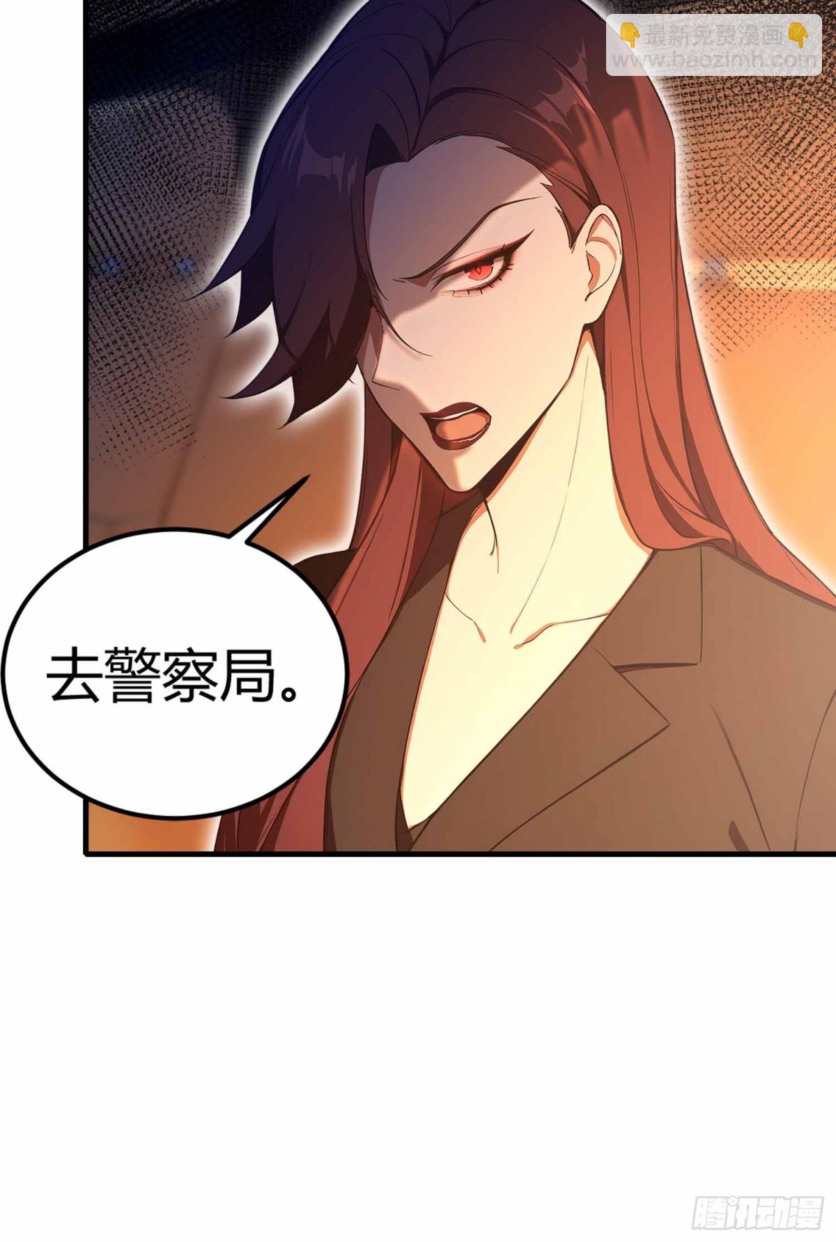 第9话  鸟大了什么林子都抢-第10话