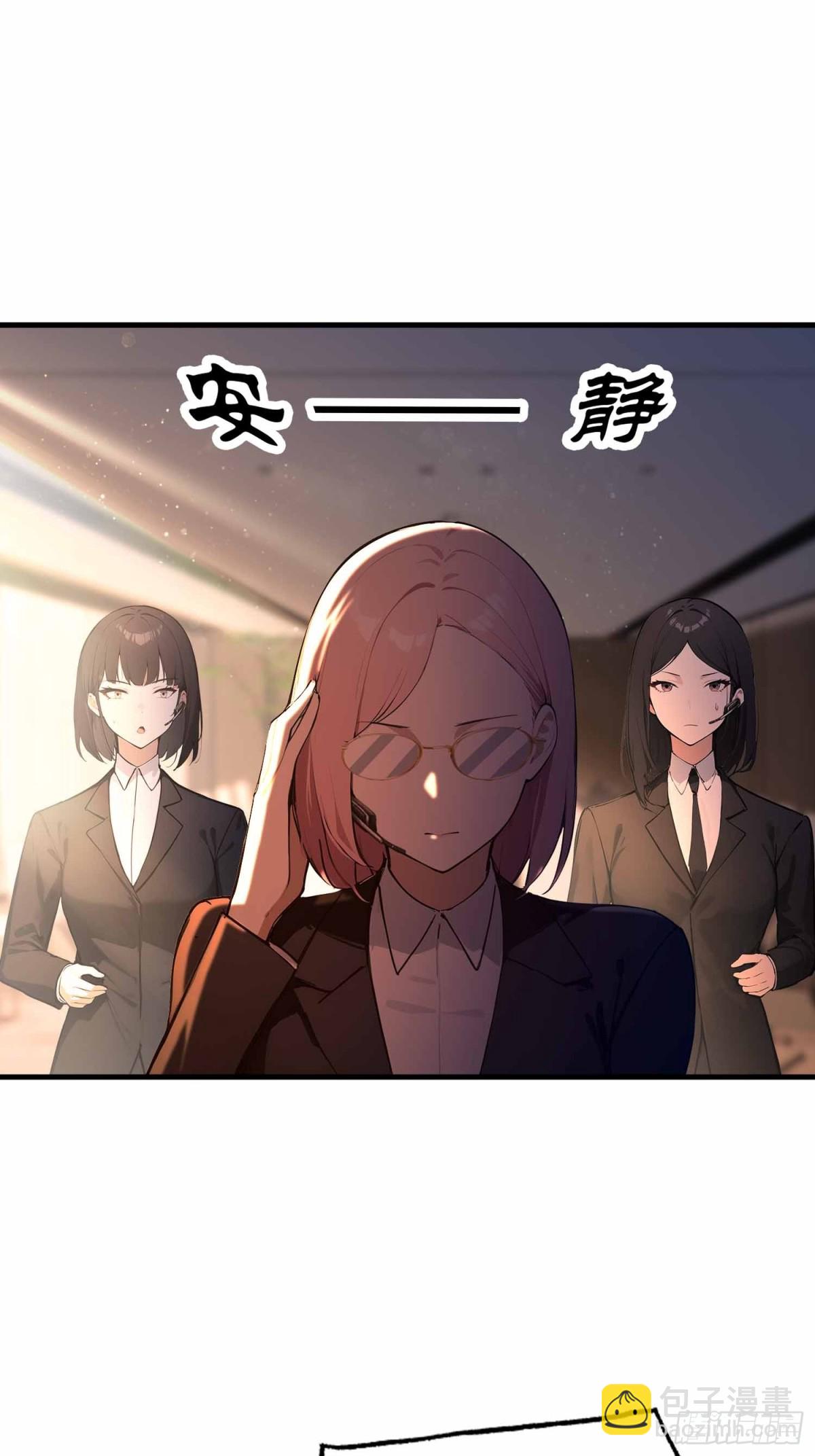 第9话  鸟大了什么林子都抢-第10话