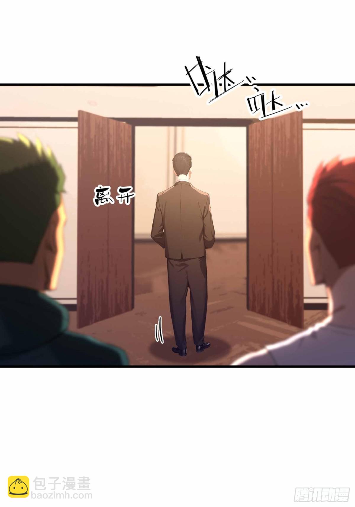 第9话  鸟大了什么林子都抢-第10话