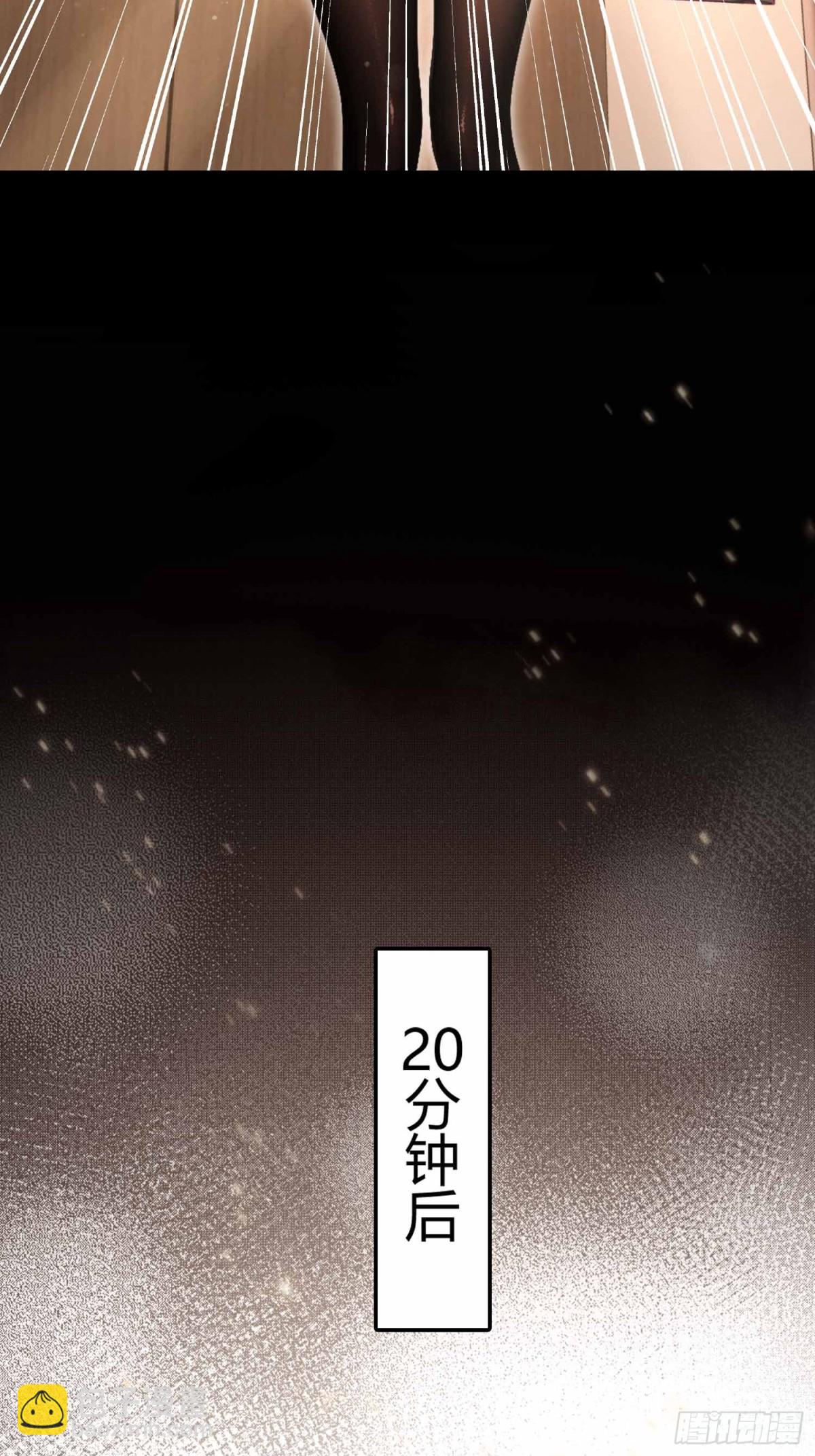 第9话  鸟大了什么林子都抢-第10话