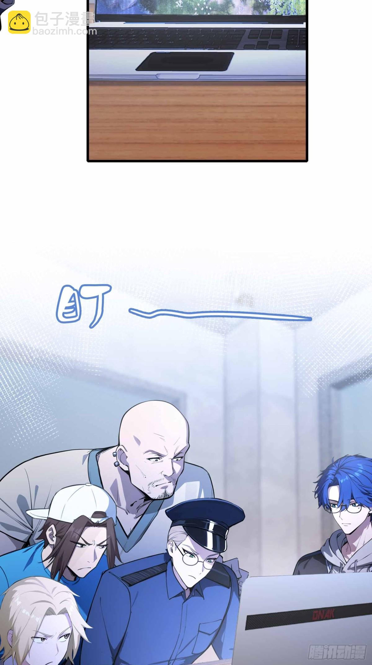 第11话  还我每秒百帧妈生眼-第12话