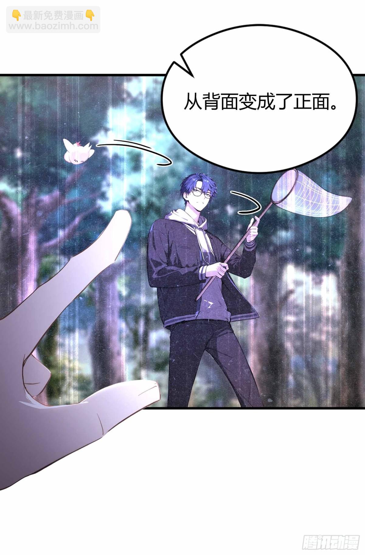 第11话  还我每秒百帧妈生眼-第12话