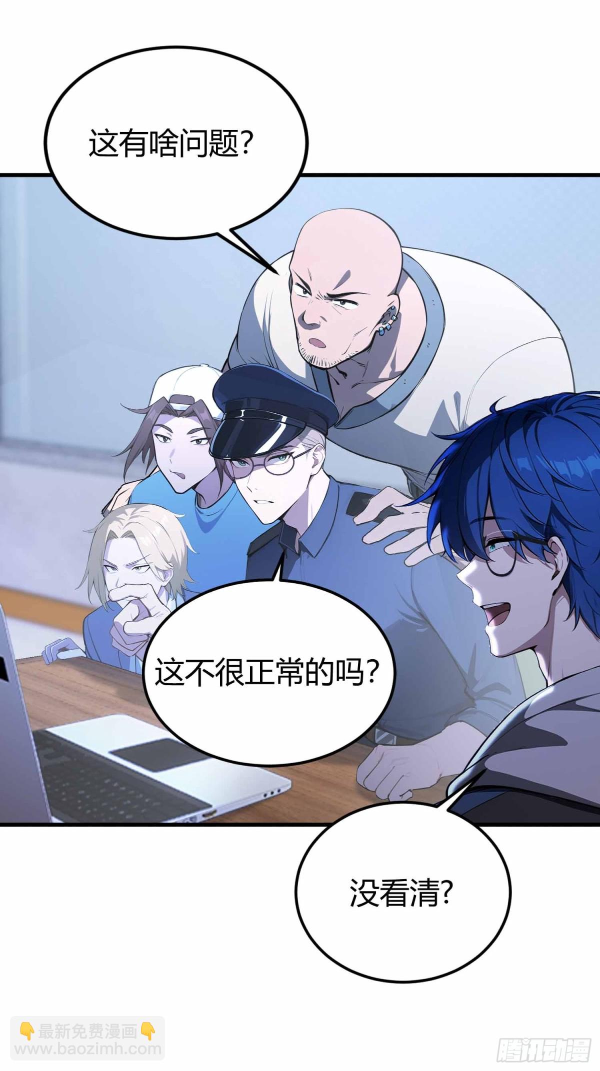 第11话  还我每秒百帧妈生眼-第12话