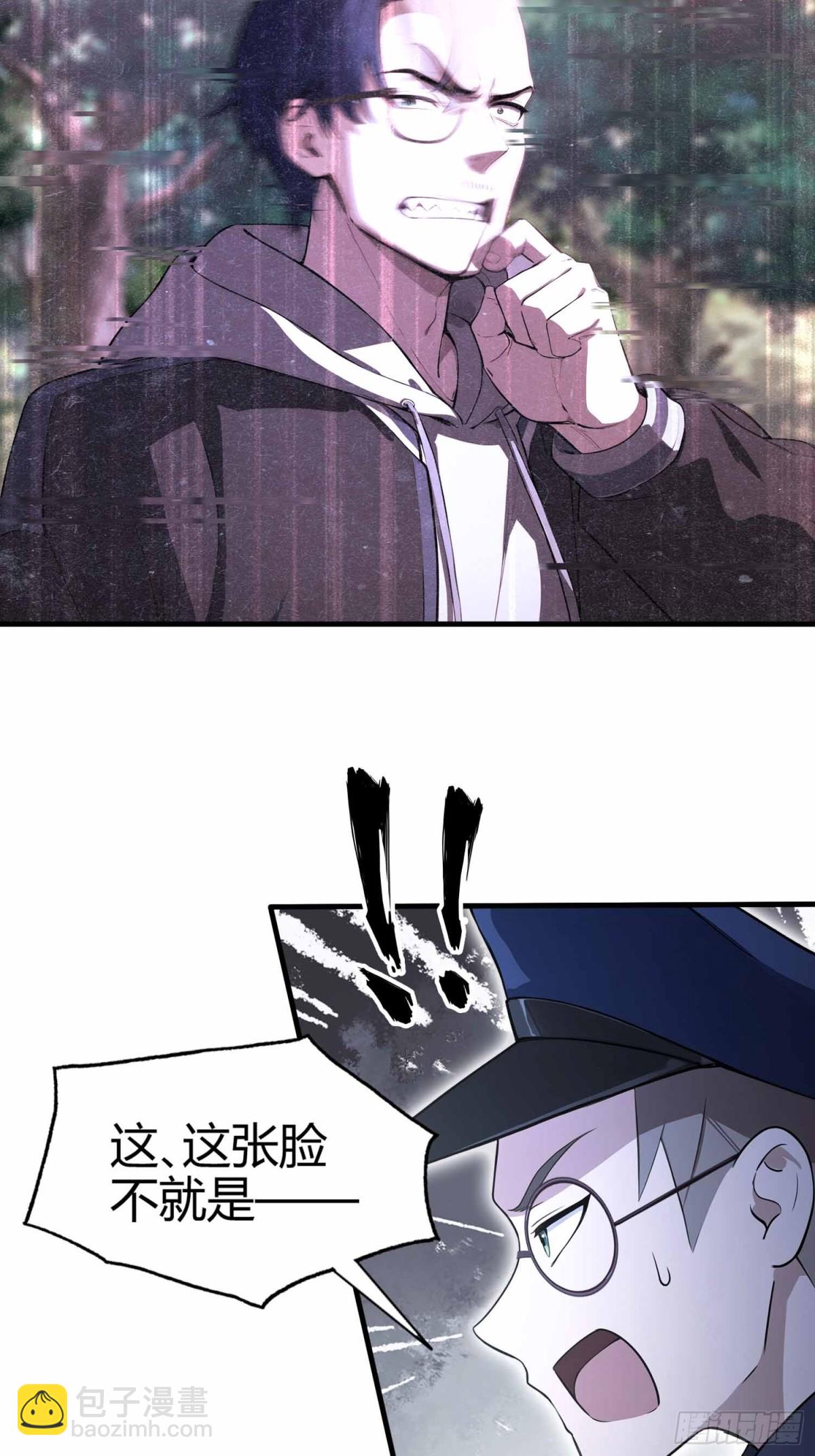 第11话  还我每秒百帧妈生眼-第12话