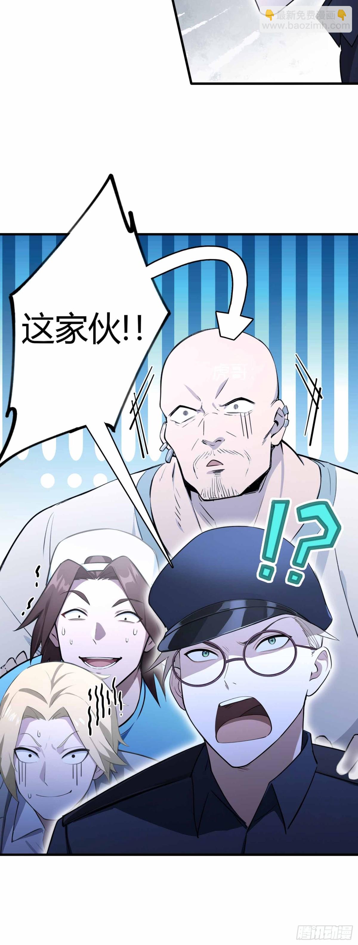 第11话  还我每秒百帧妈生眼-第12话