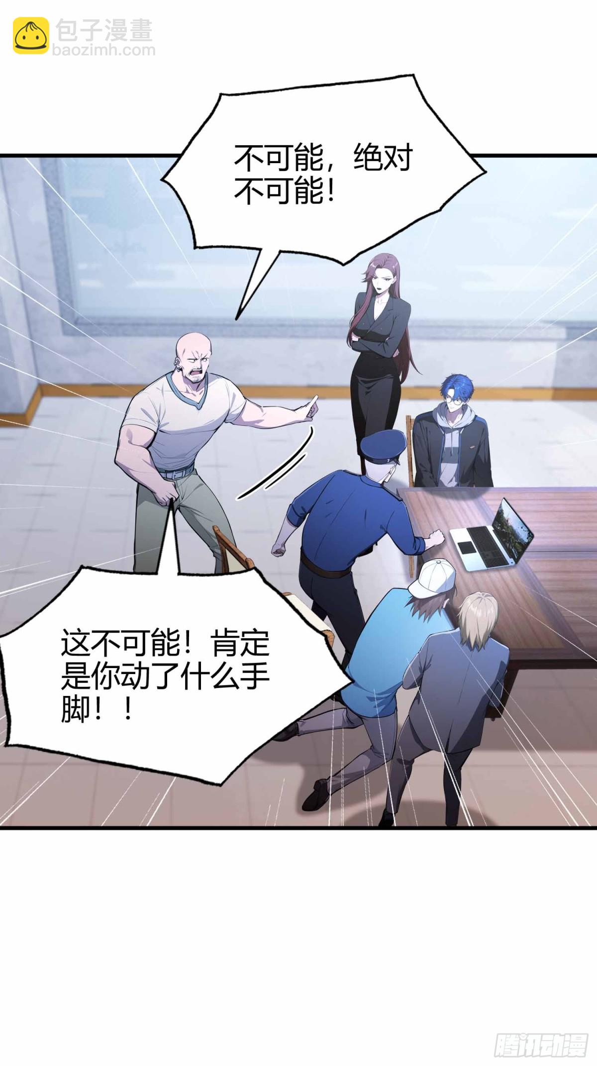 第11话  还我每秒百帧妈生眼-第12话