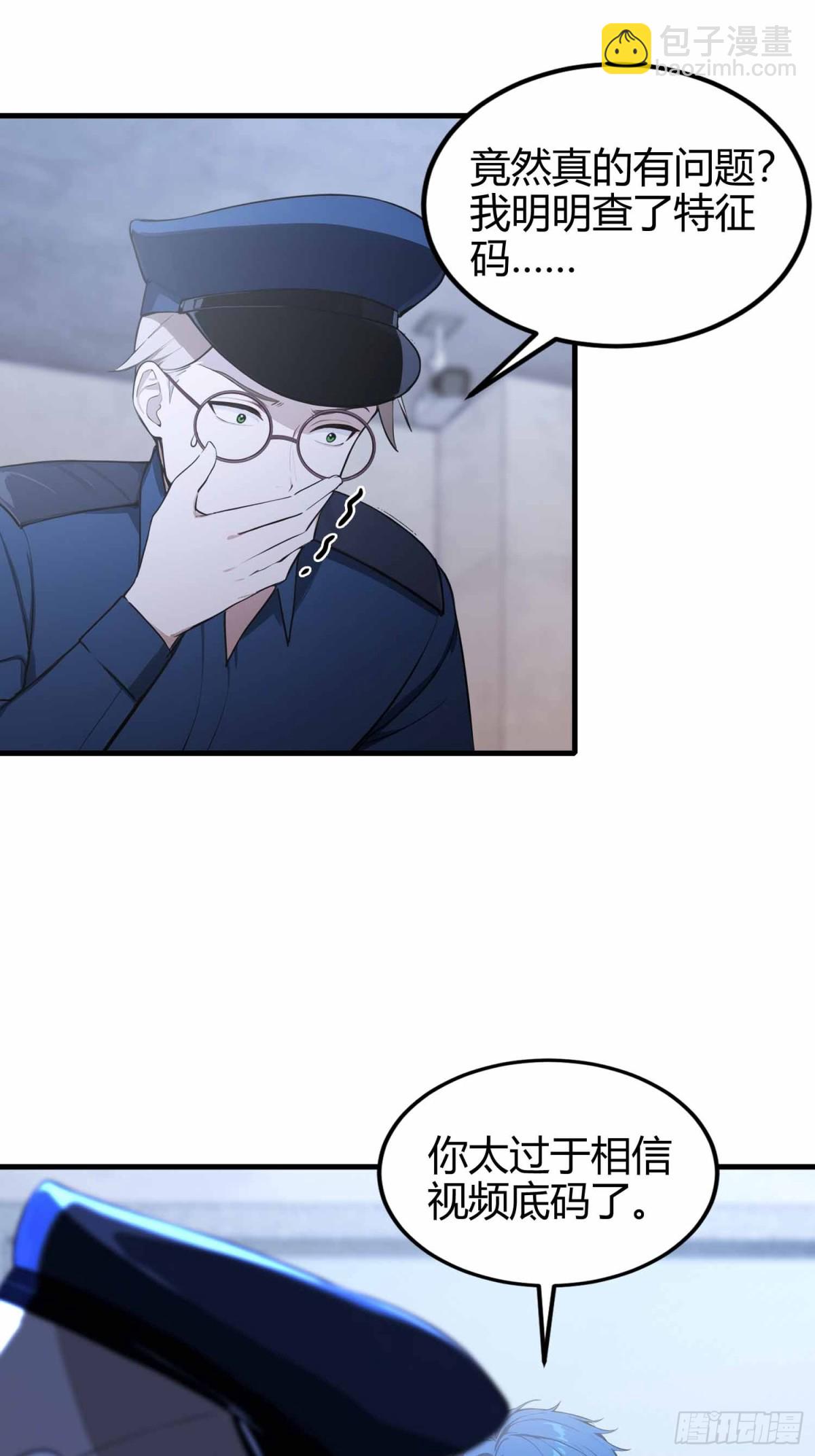 第11话  还我每秒百帧妈生眼-第12话