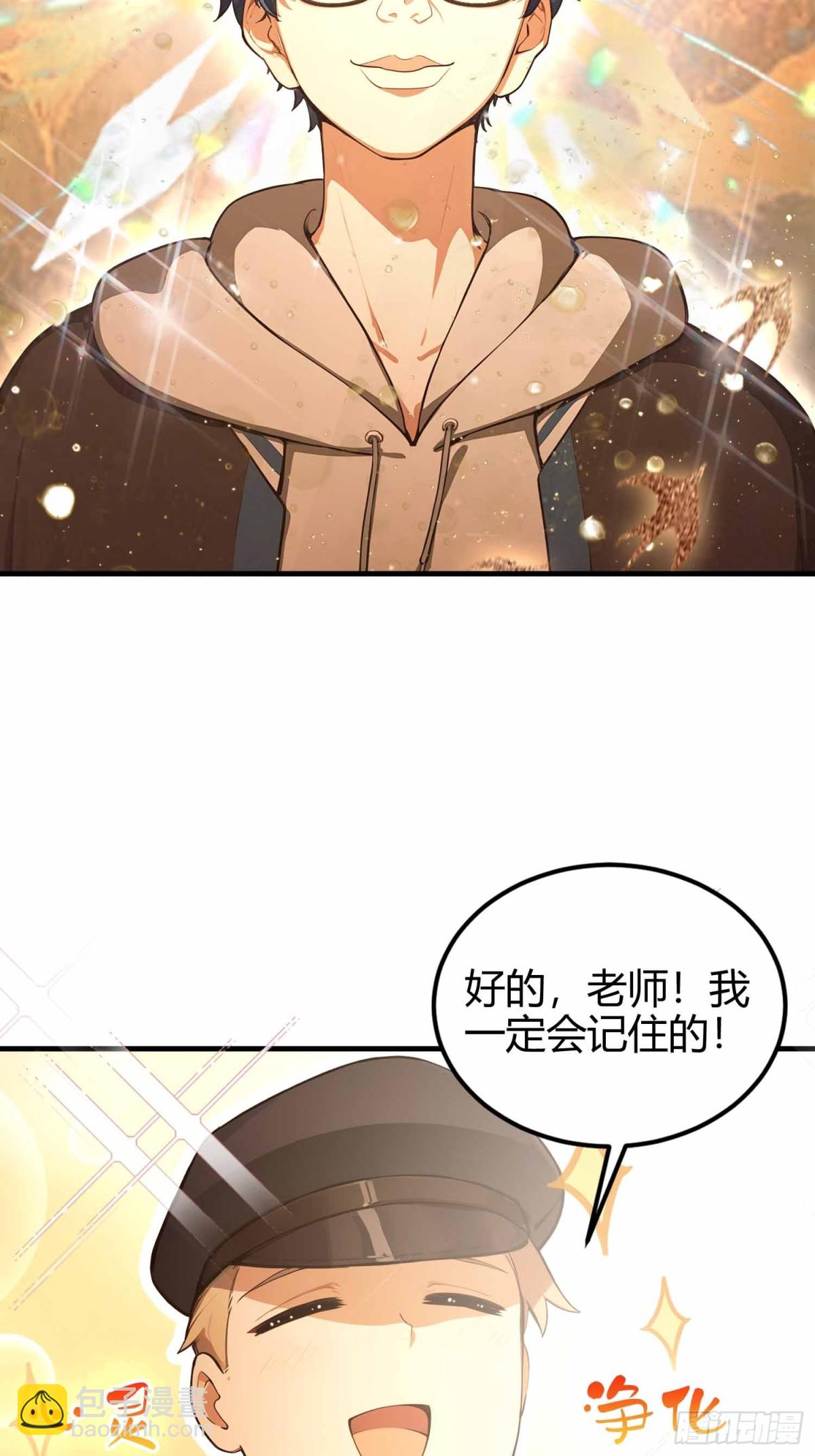 第11话  还我每秒百帧妈生眼-第12话