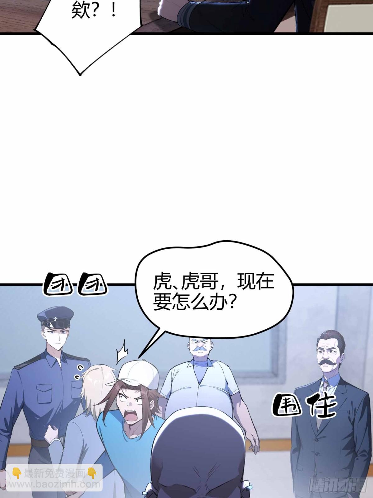 第11话  还我每秒百帧妈生眼-第12话