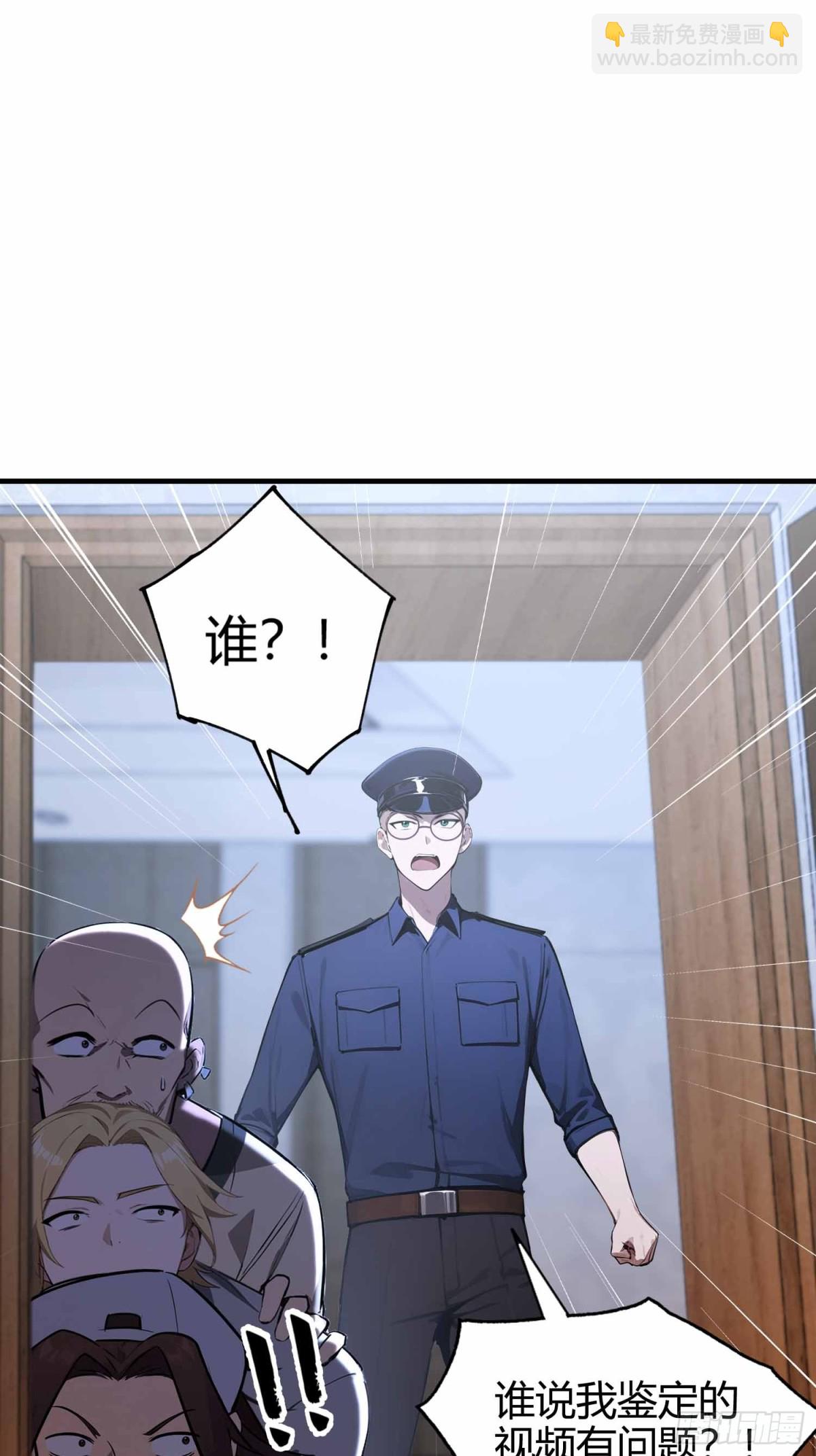 第11话  还我每秒百帧妈生眼-第12话